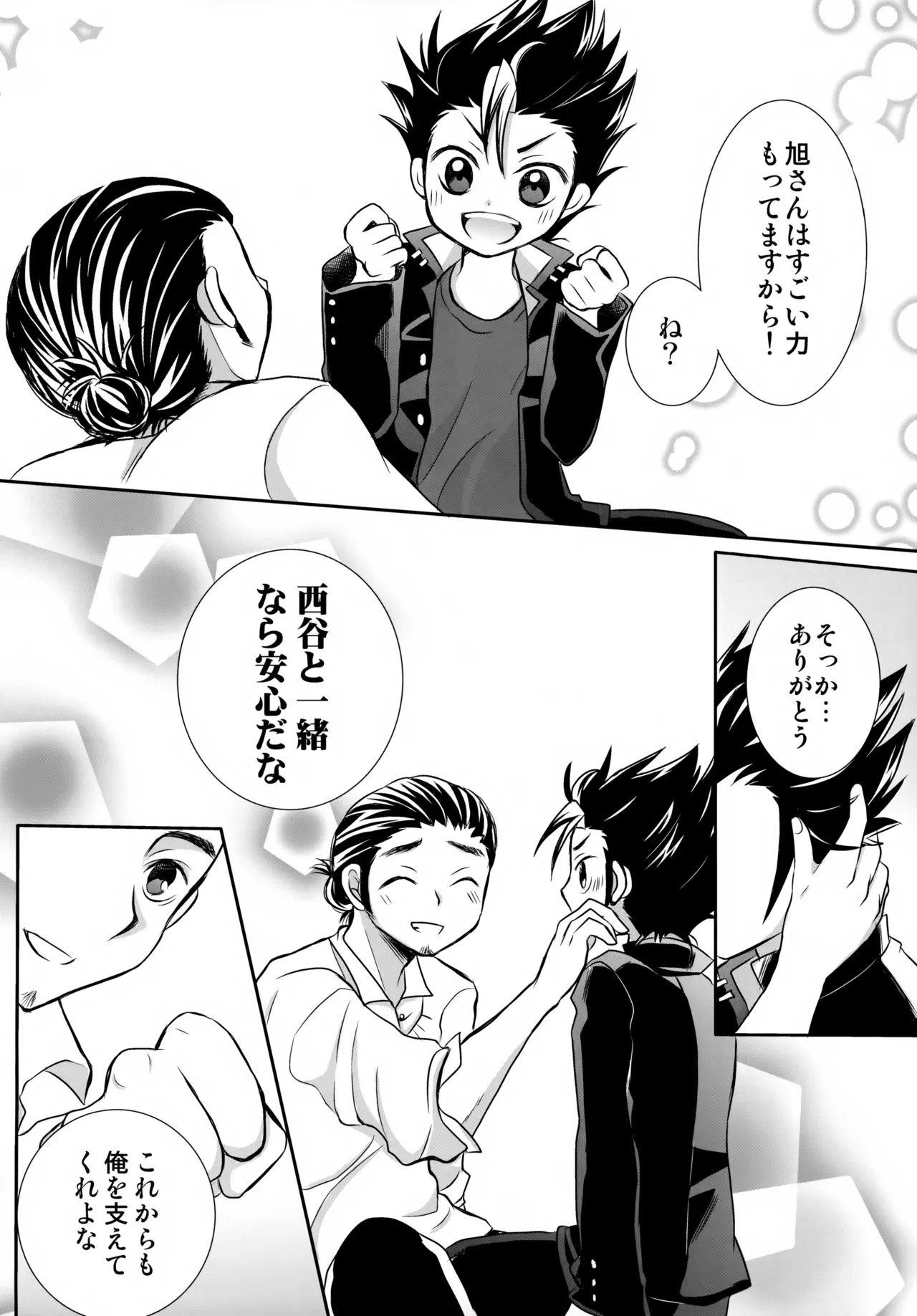 หน้า 19