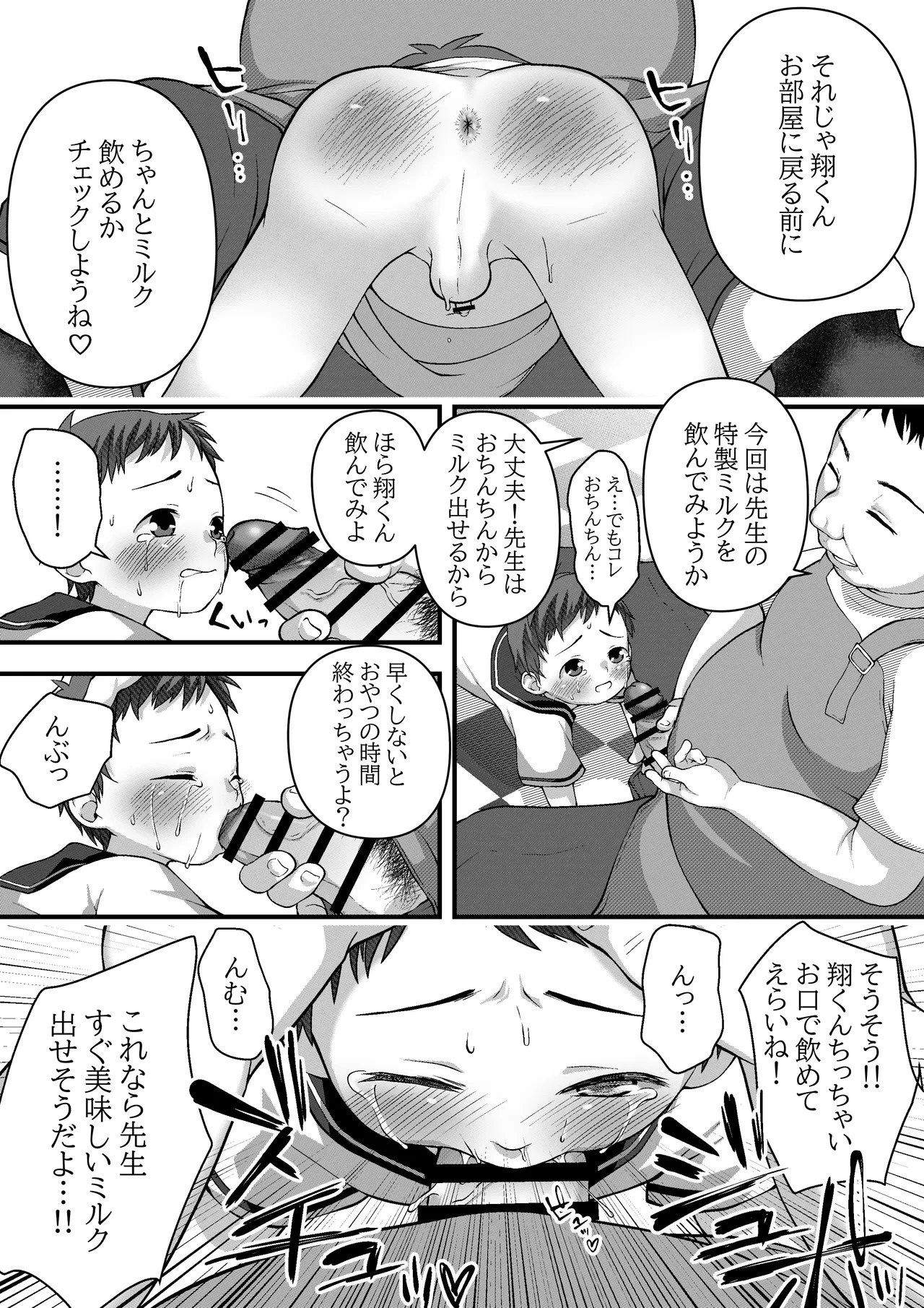 หน้า 4