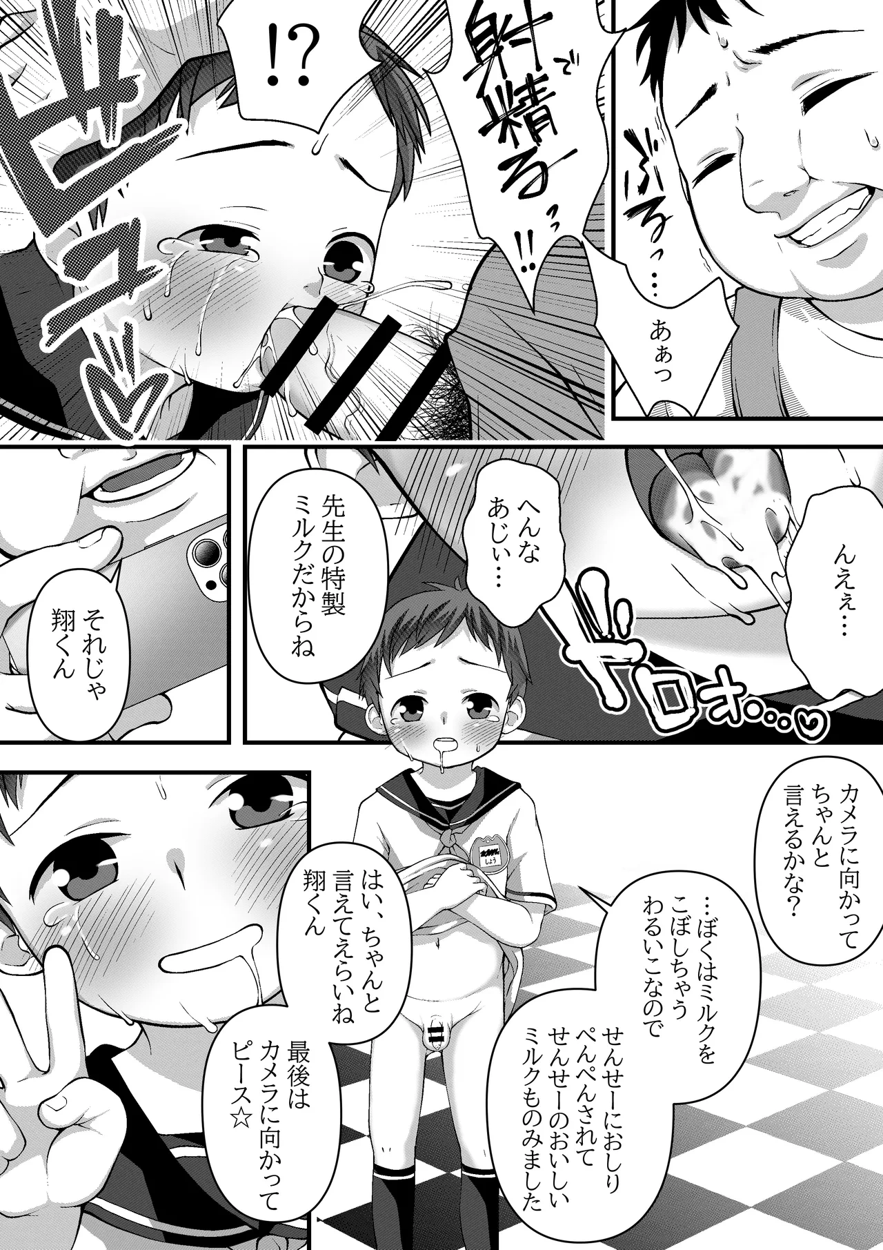 หน้า 5