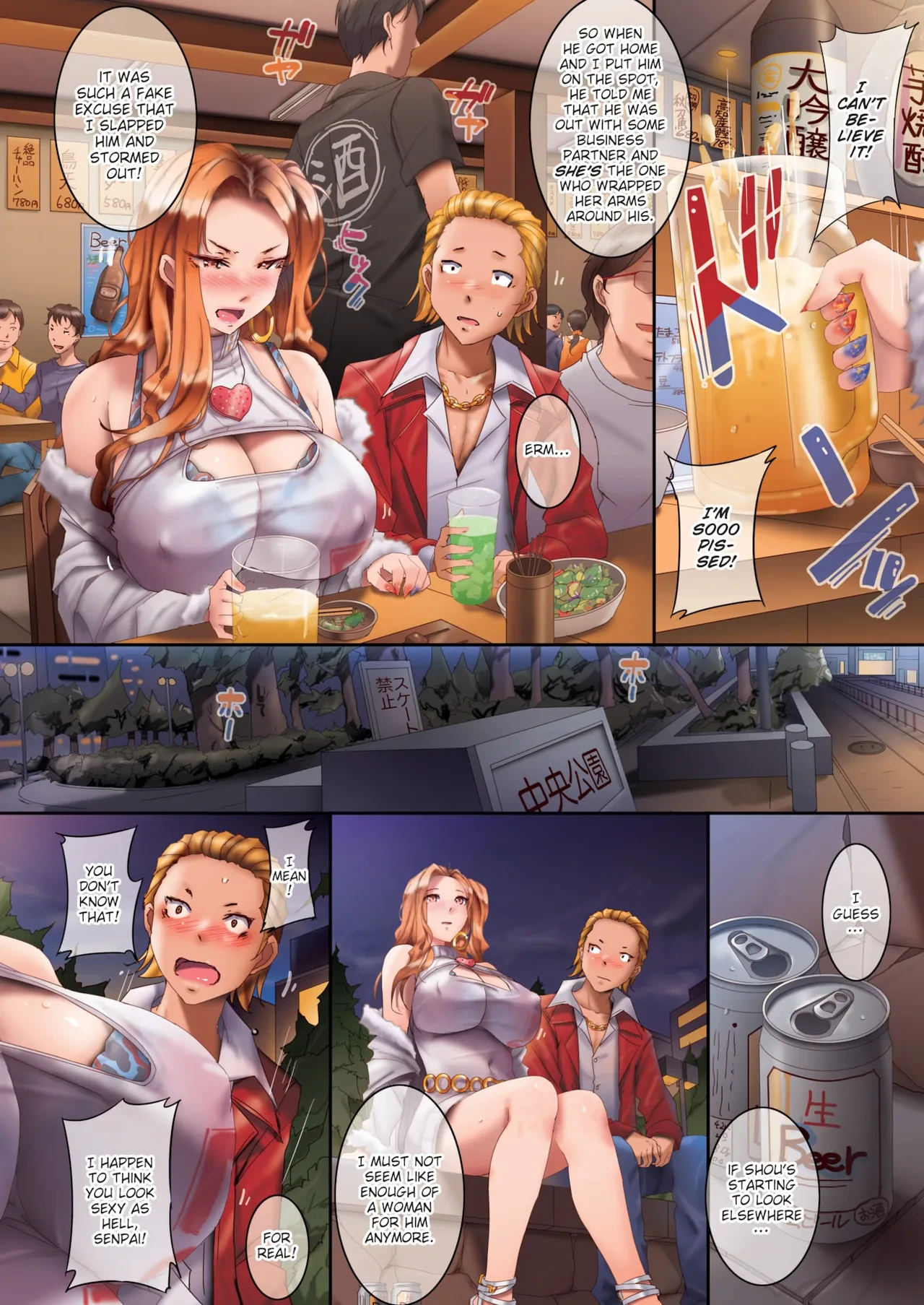 Gal Mama's Morning Return