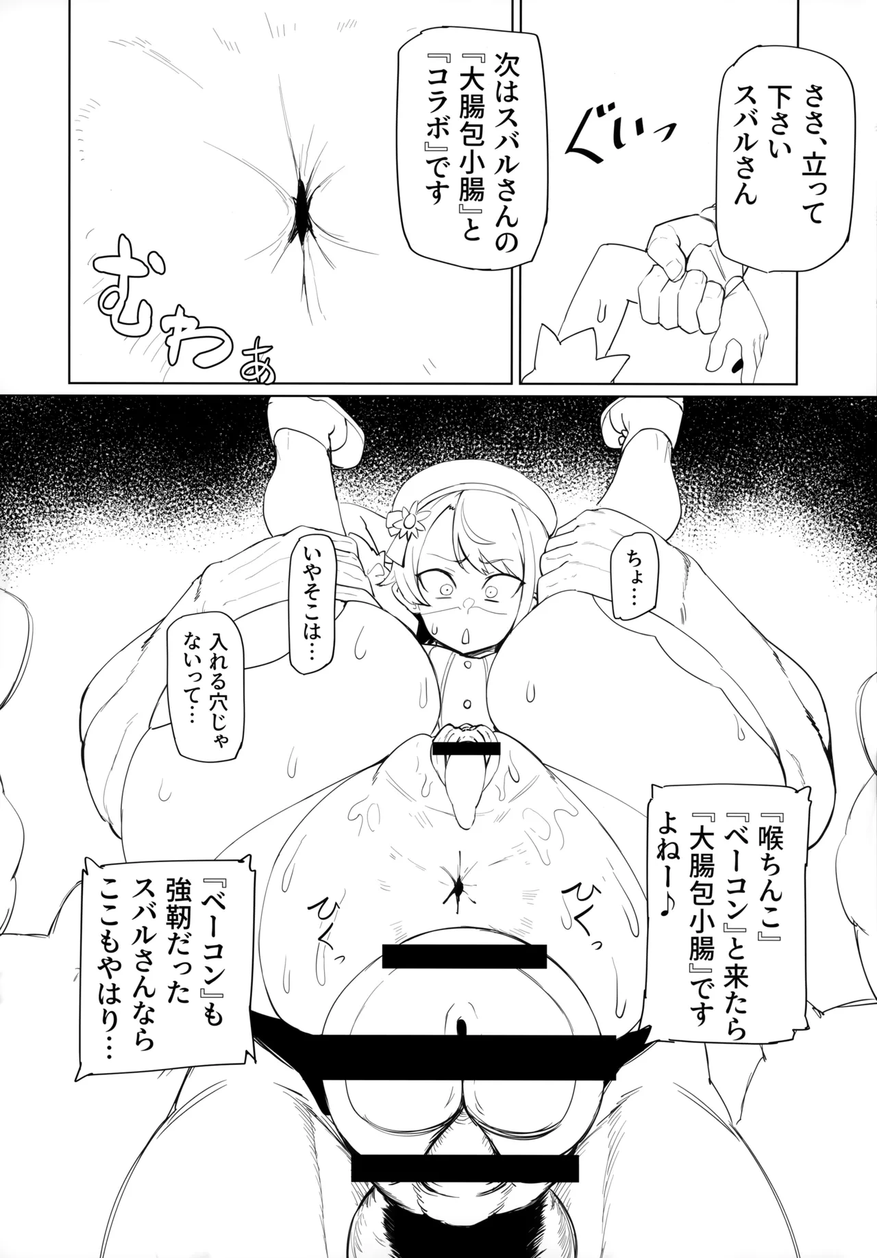 หน้า 25
