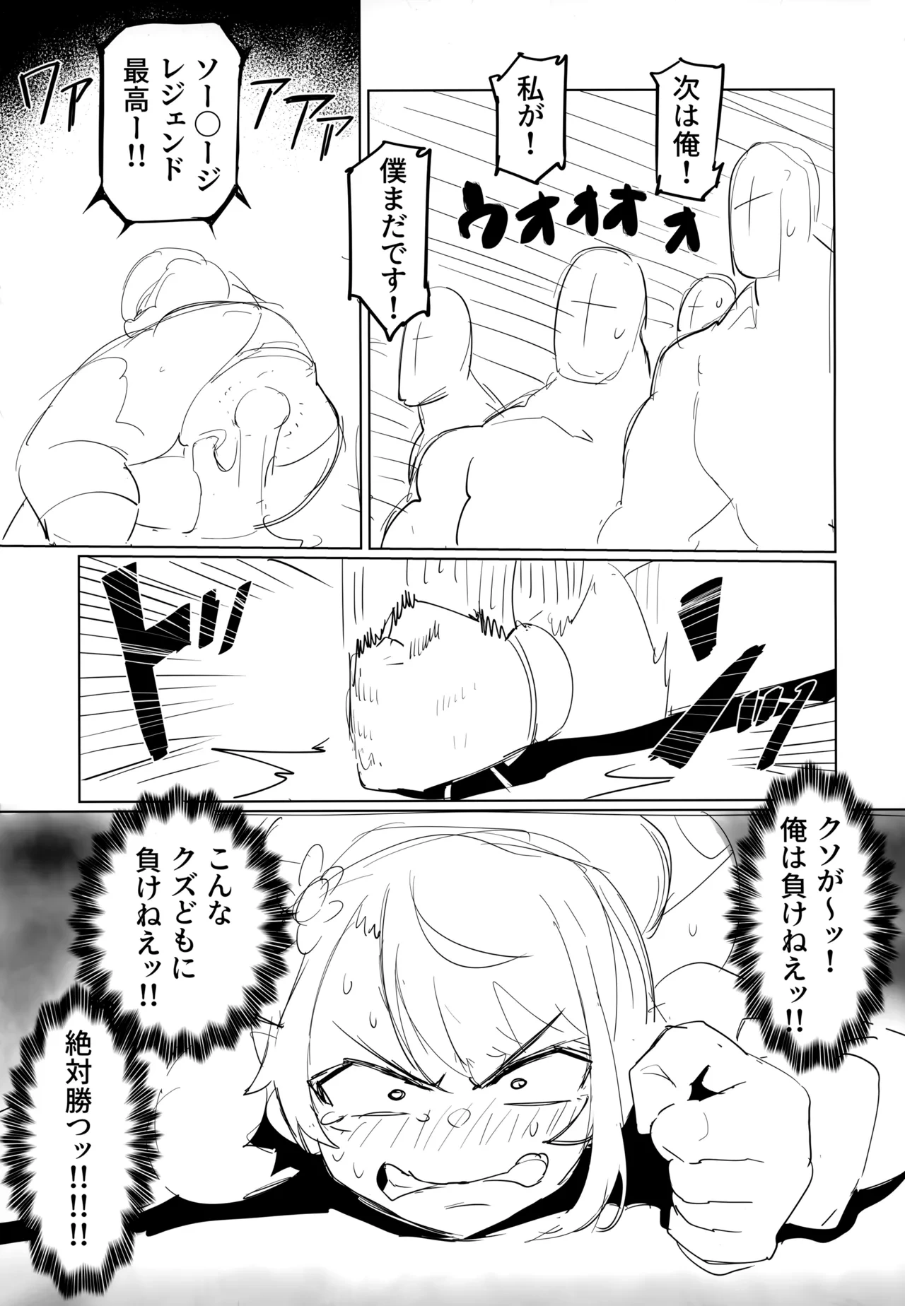 หน้า 32