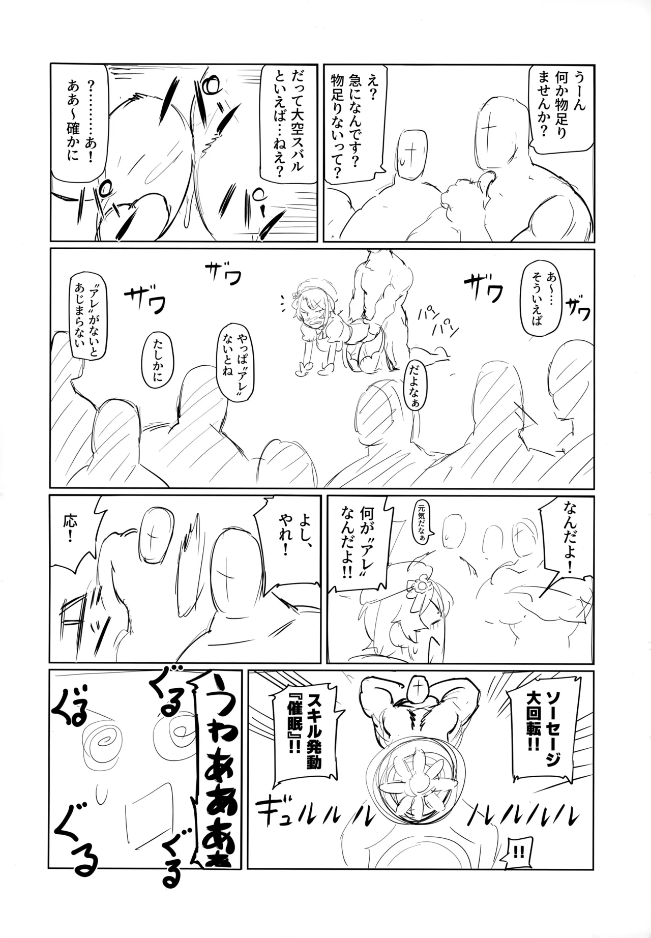 หน้า 33