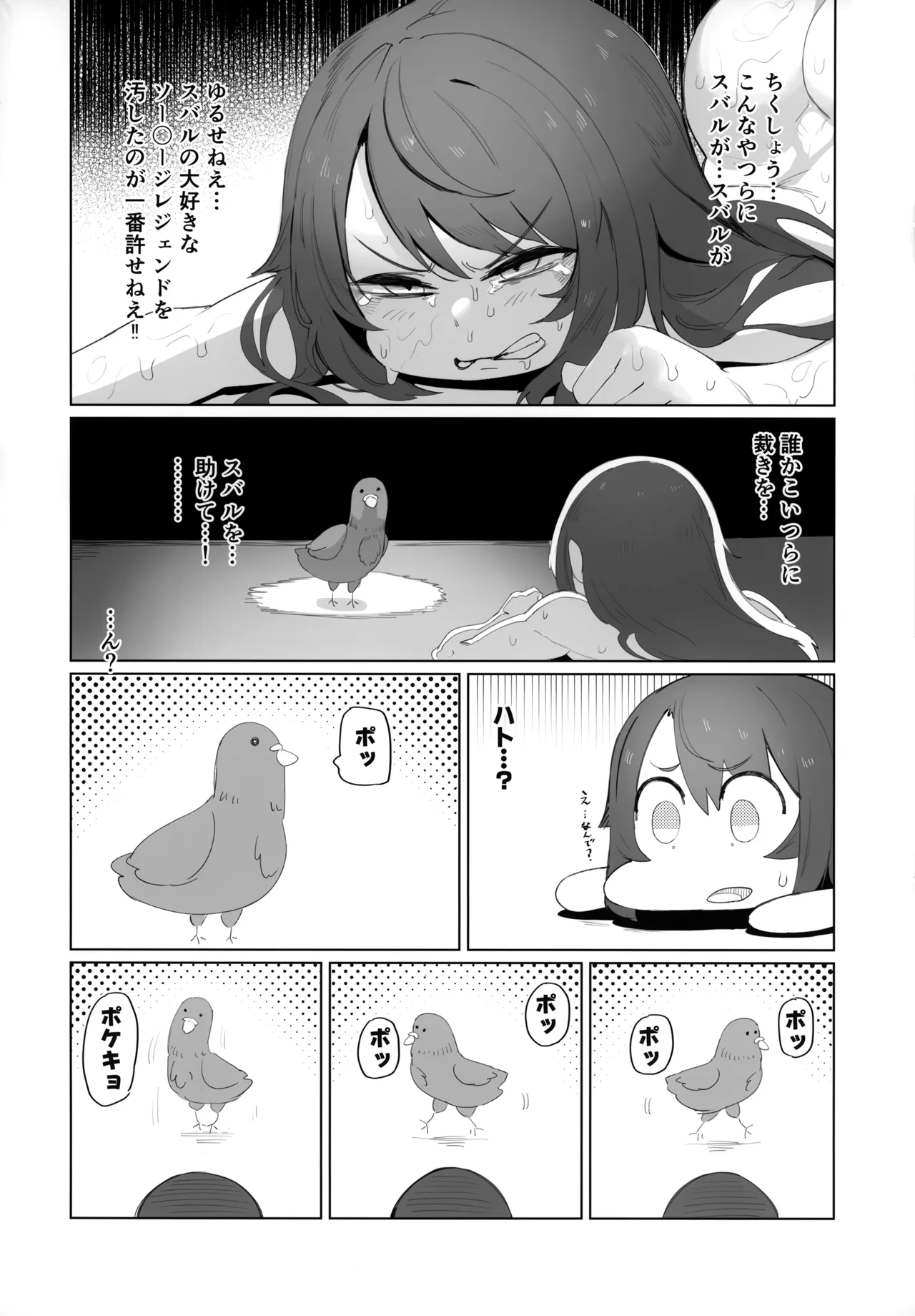 หน้า 39