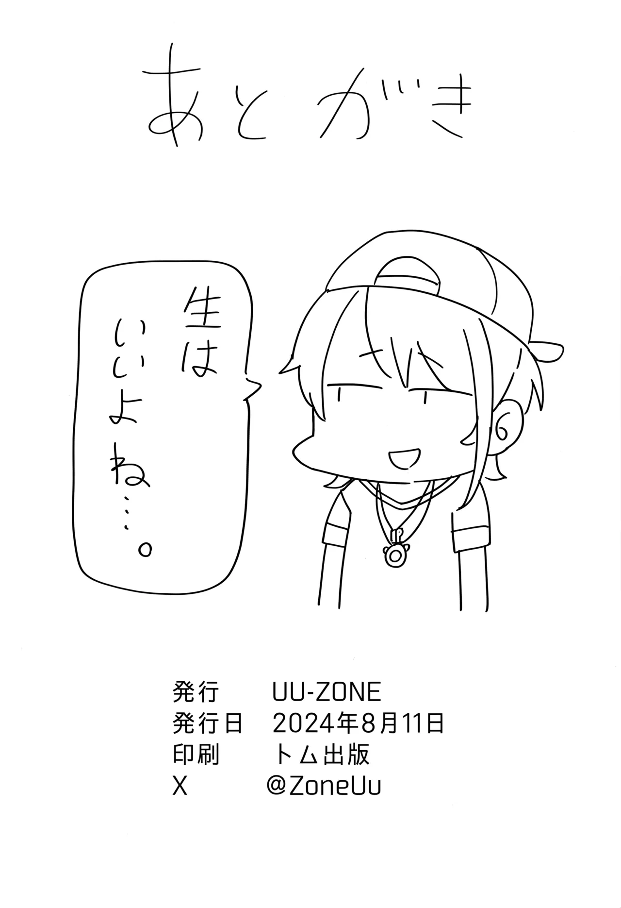 หน้า 45