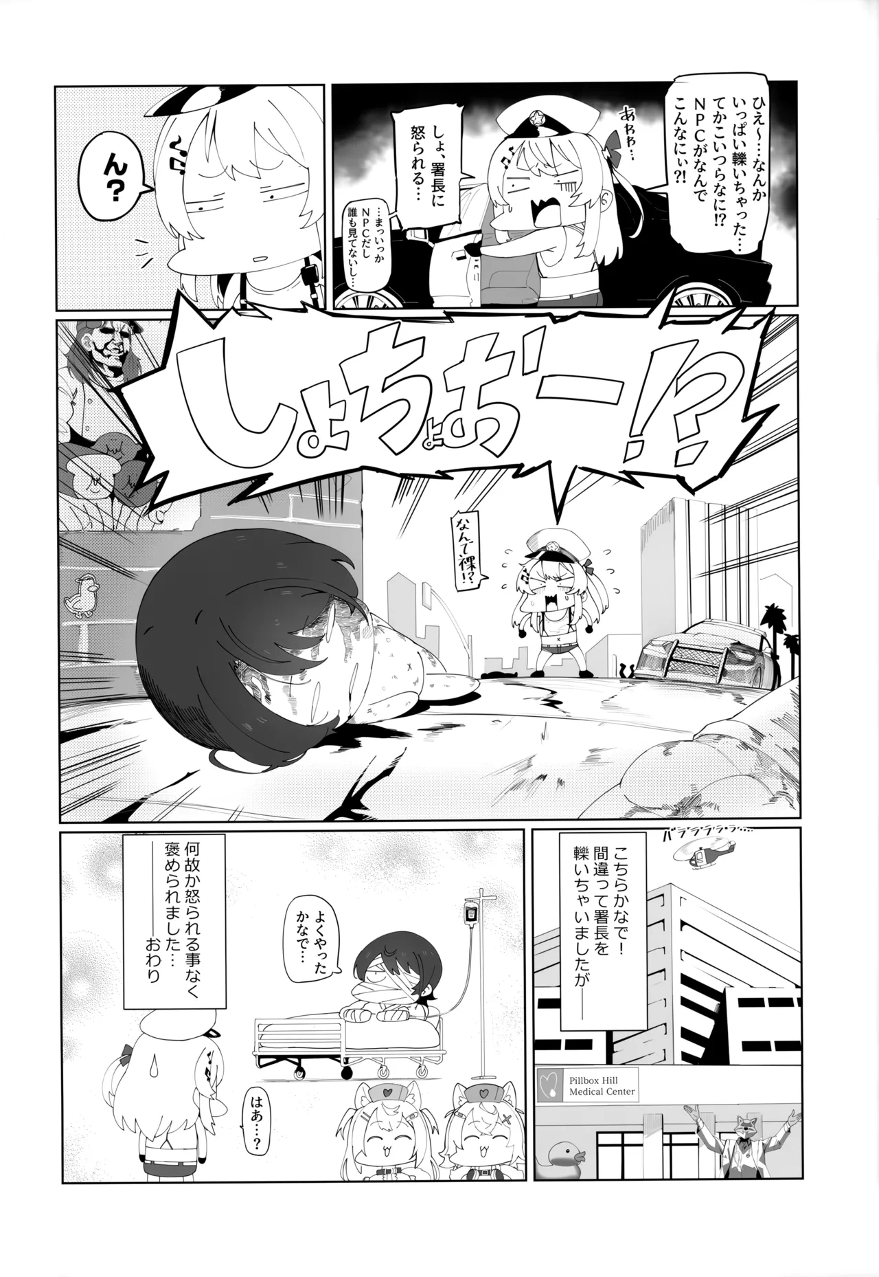 หน้า 19