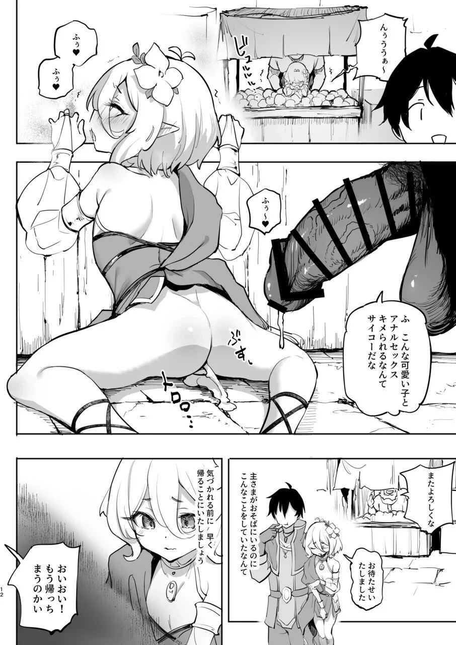 หน้า 12