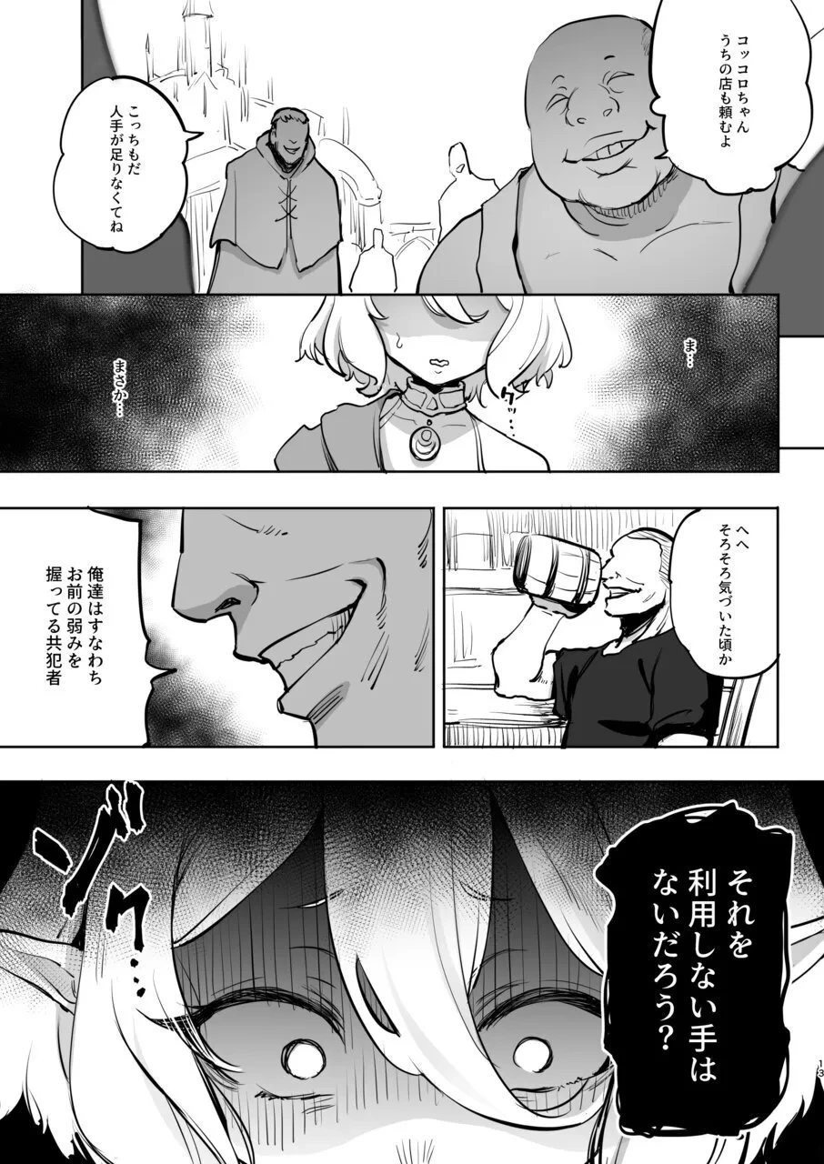 หน้า 13