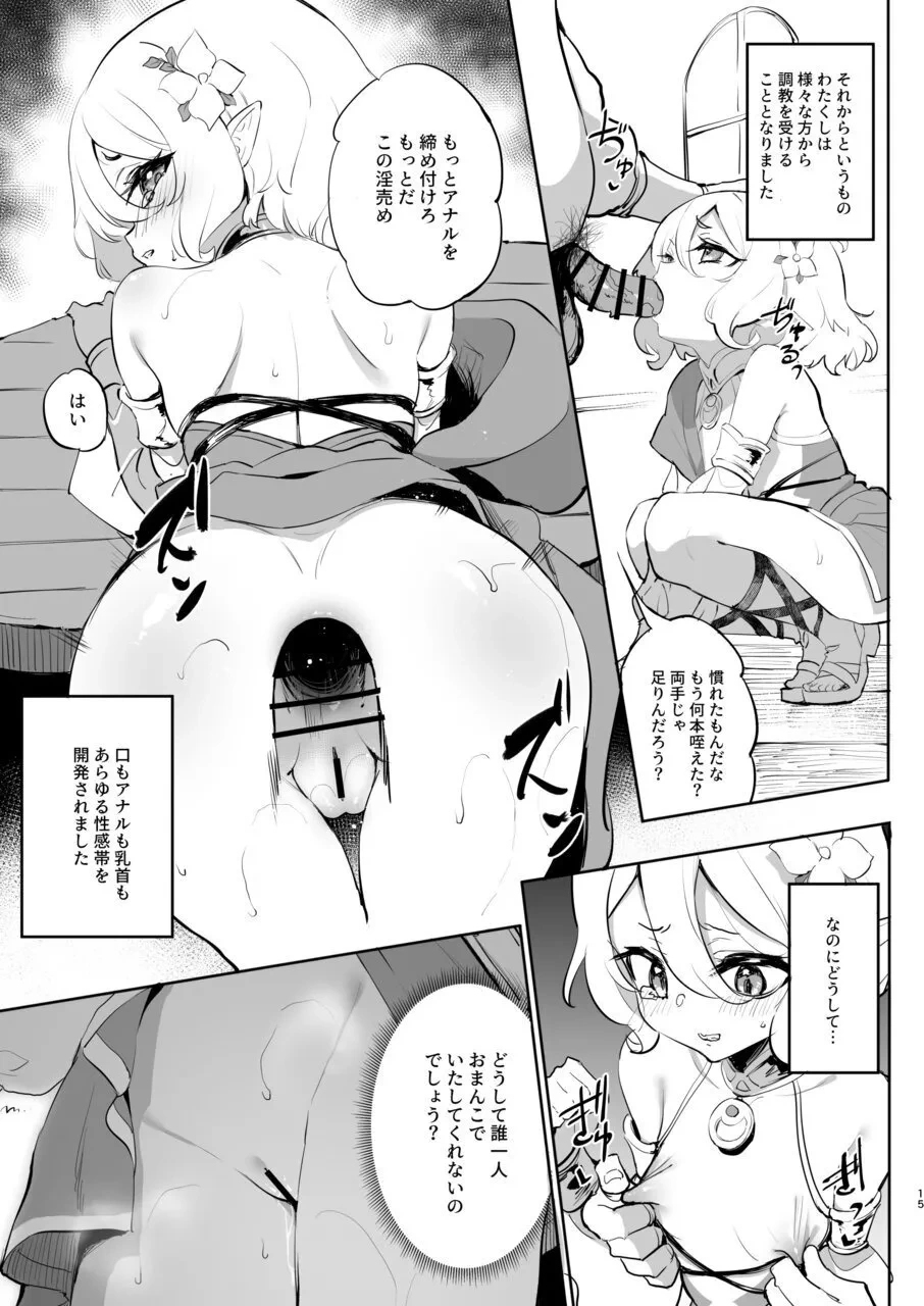 หน้า 15