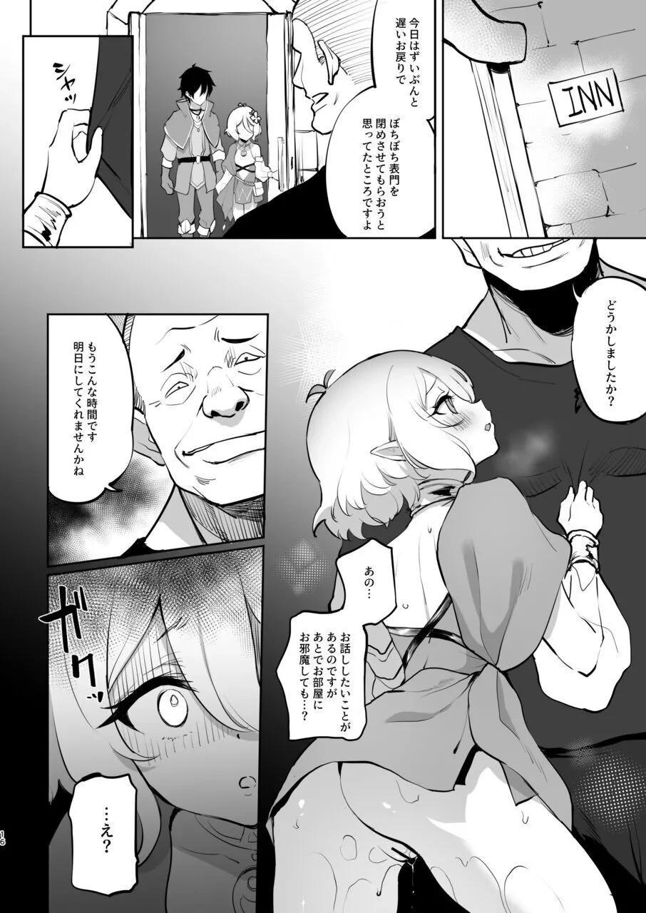 หน้า 16