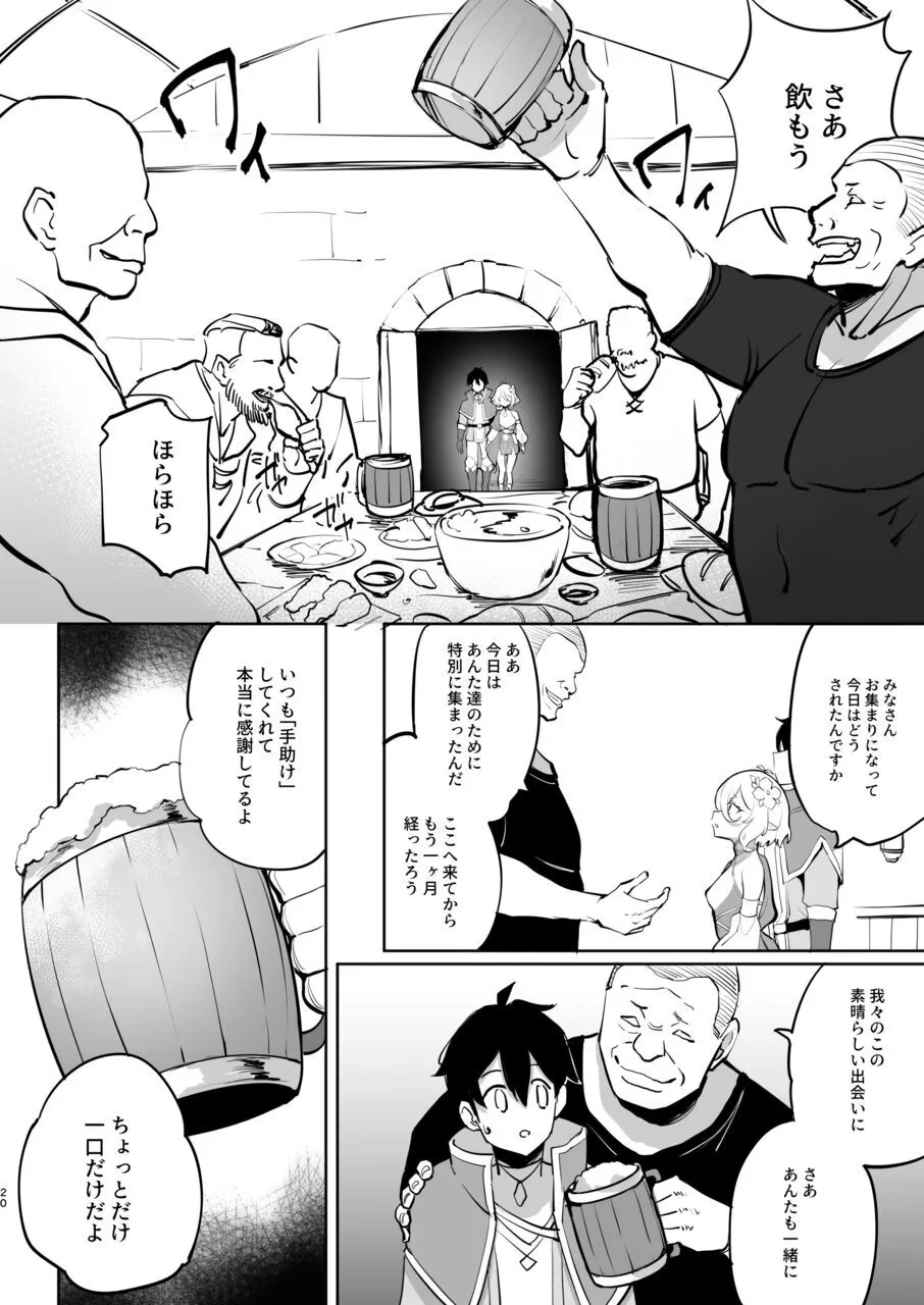 หน้า 20