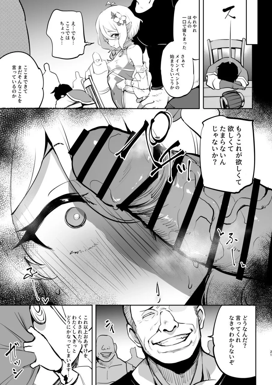 หน้า 21