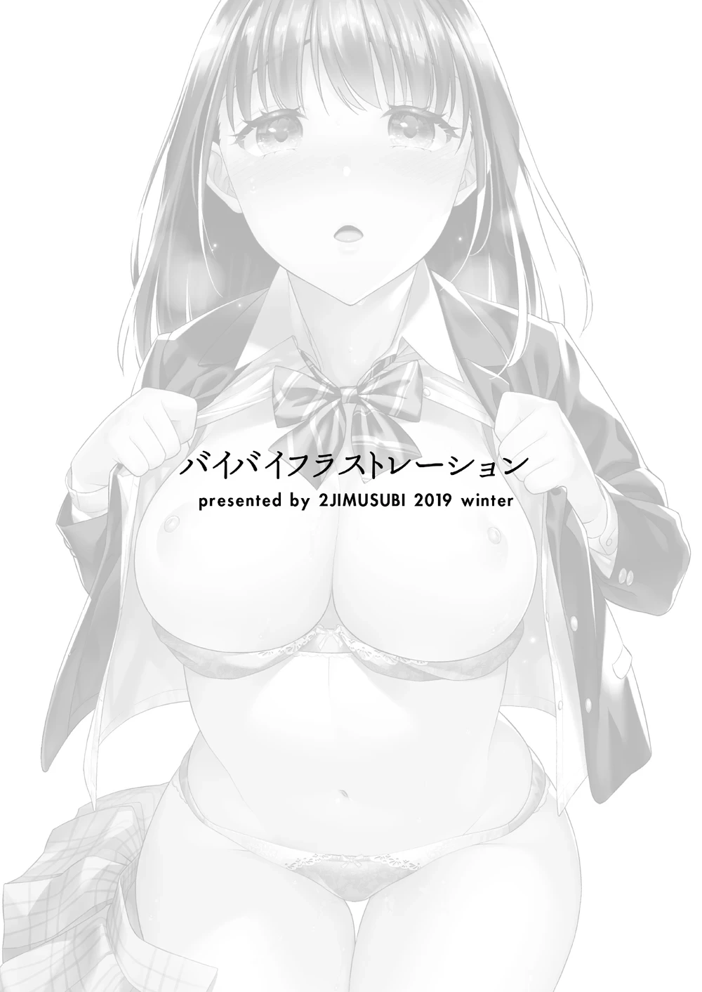 [2JIMUSUBI (Ohno Kanae)] Bye Bye Frustration [Digital]