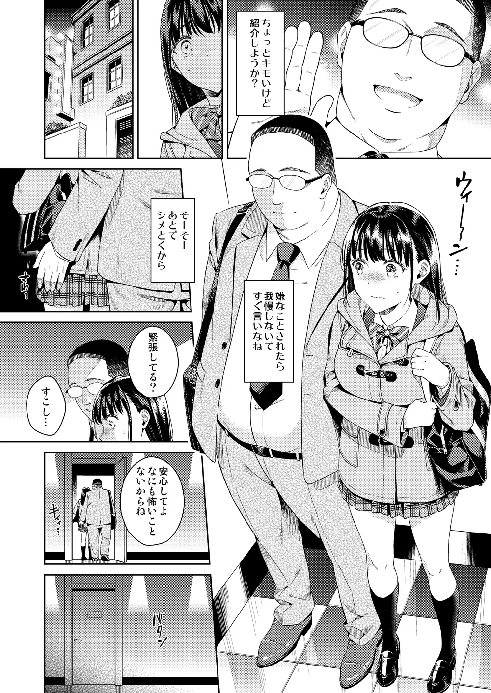 หน้า 5