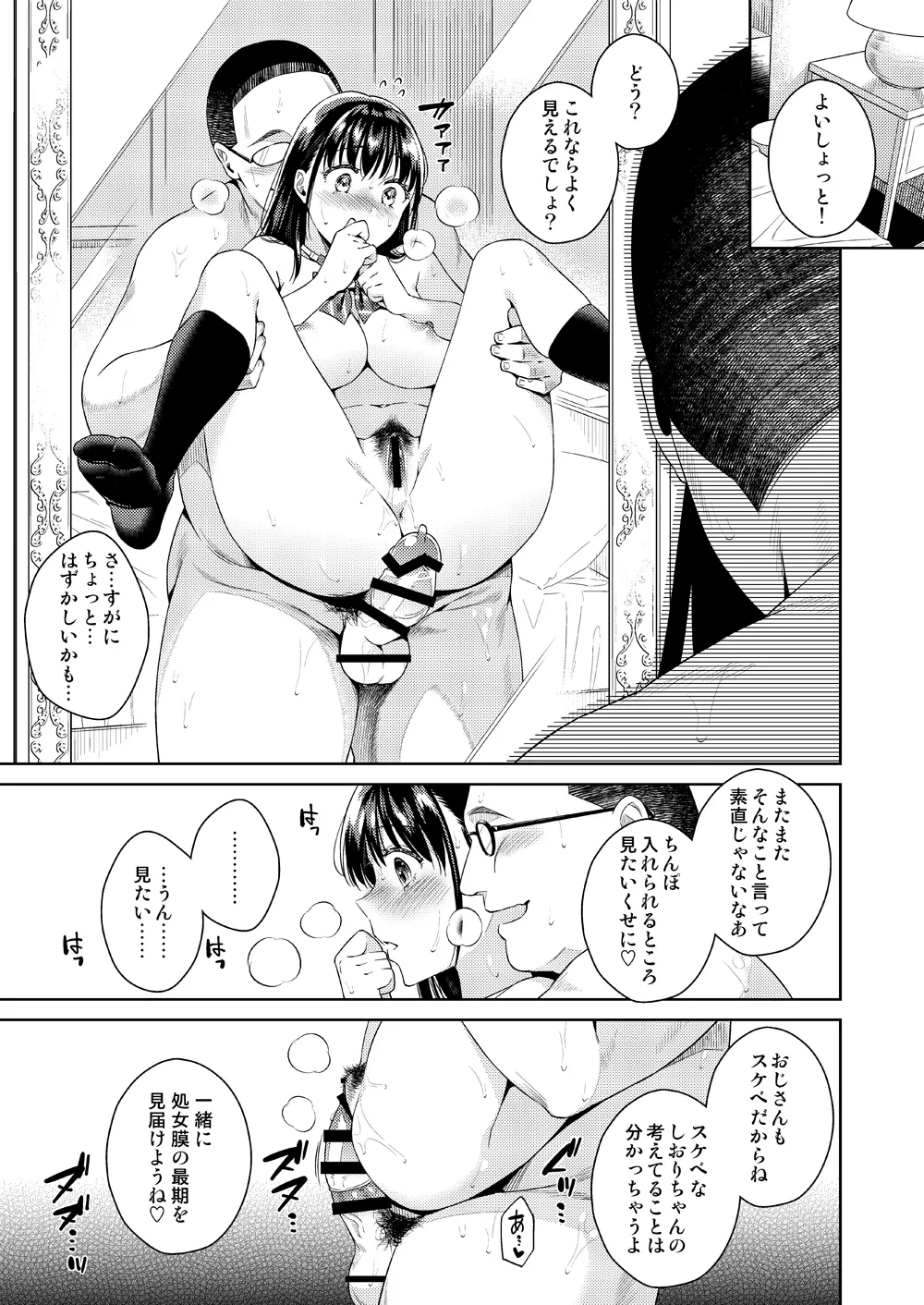 หน้า 14