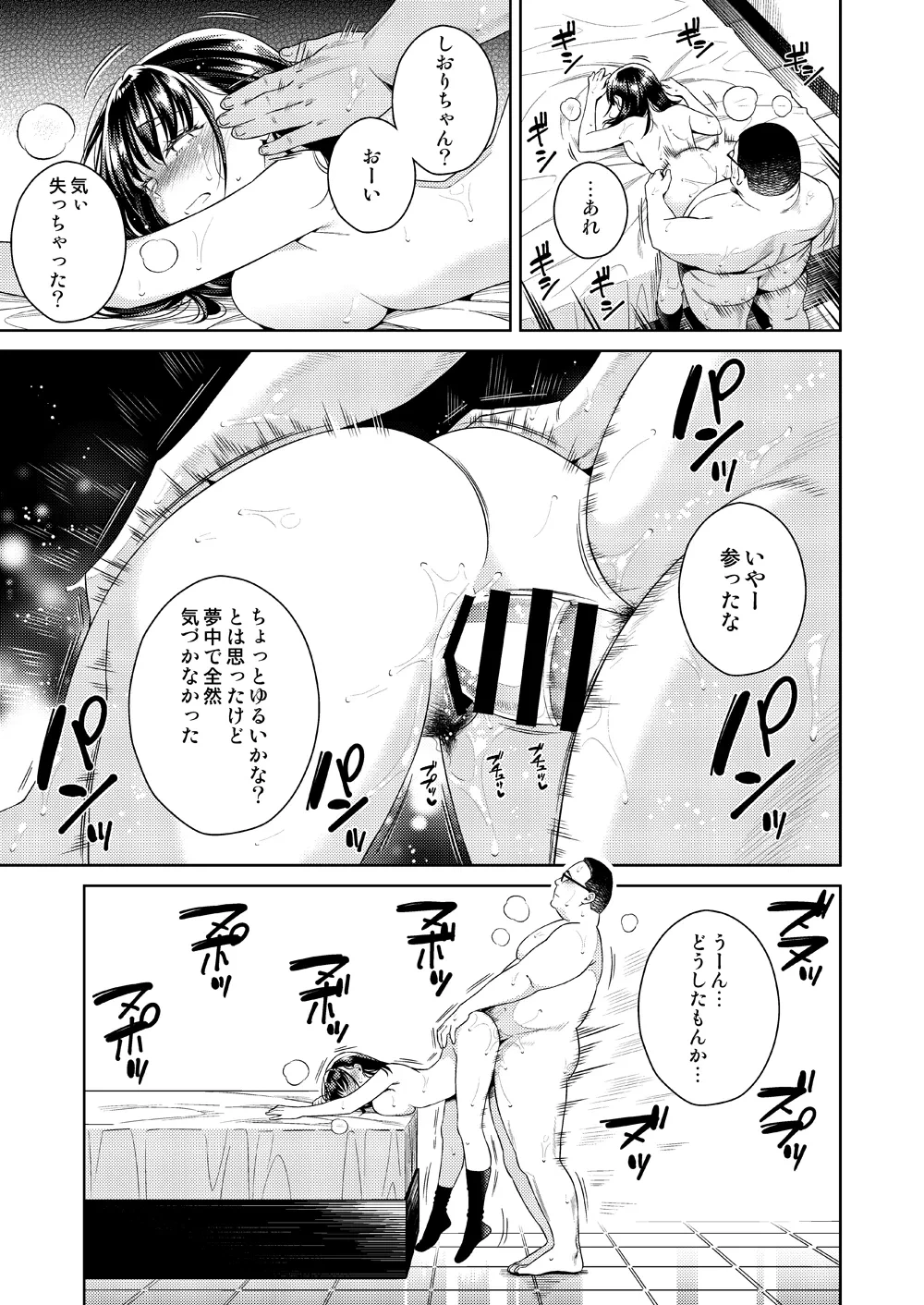หน้า 22