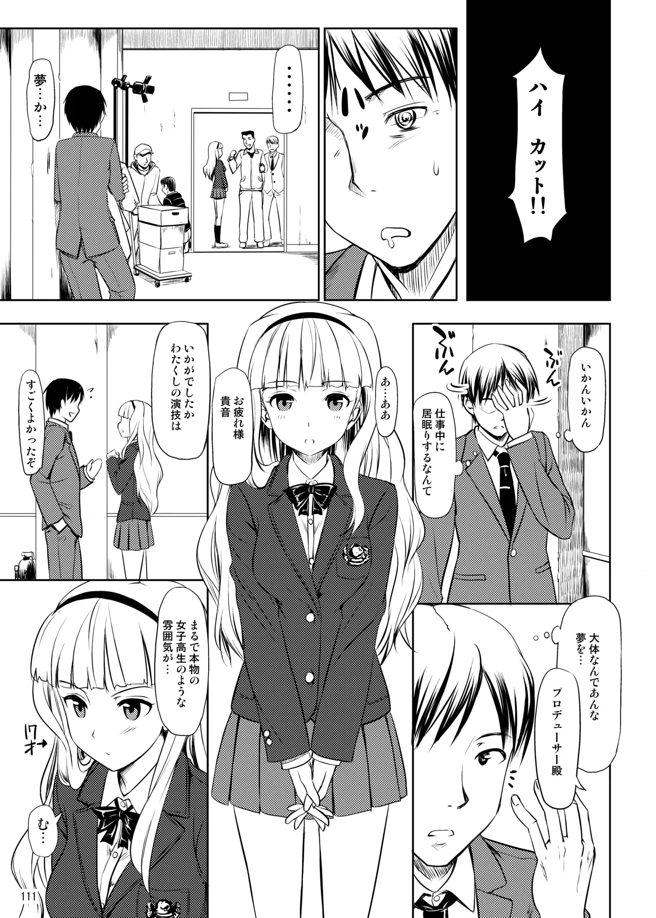 หน้า 112