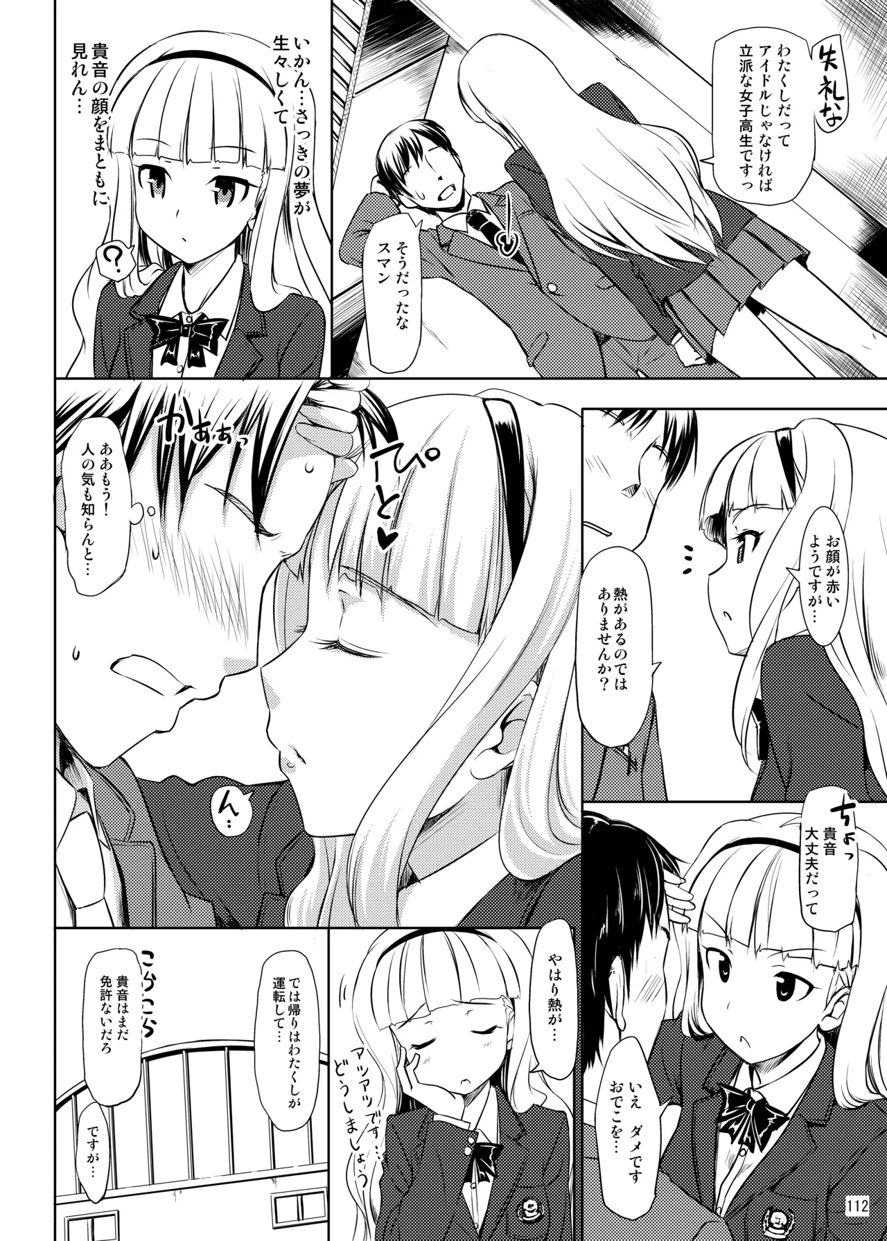 หน้า 113