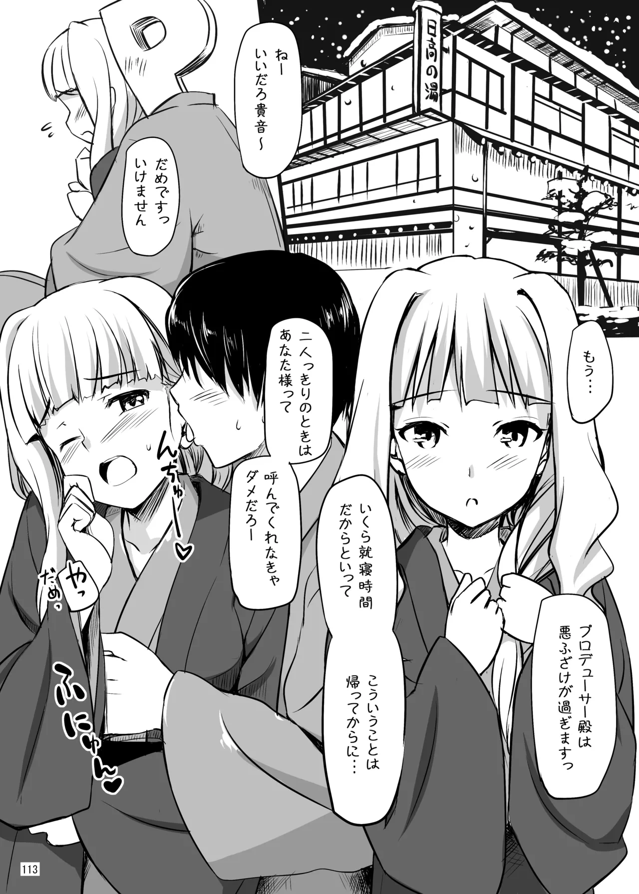 หน้า 114