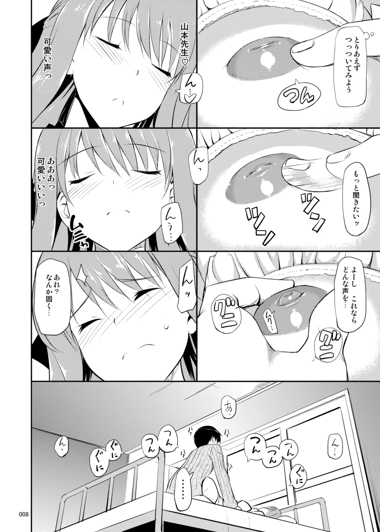 หน้า 133