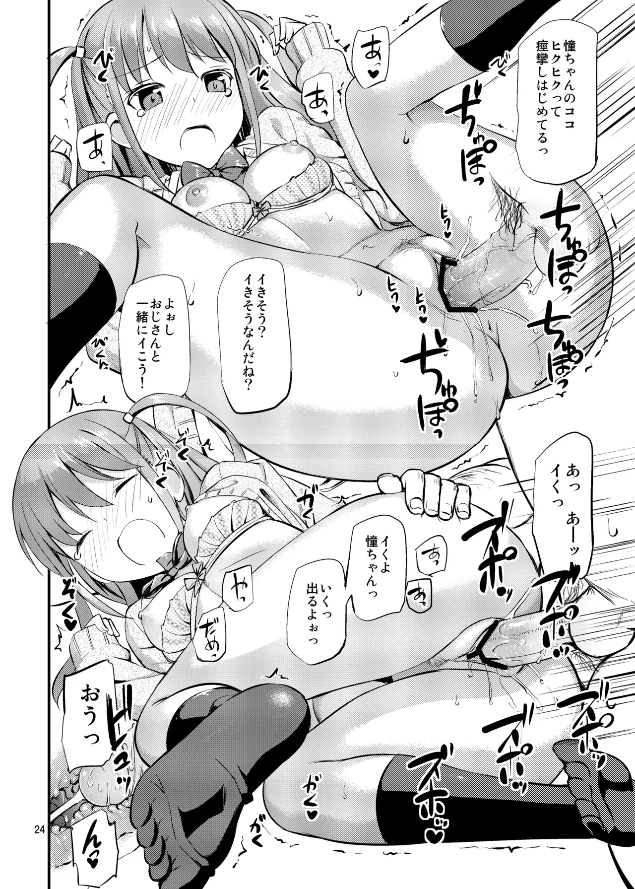 หน้า 174