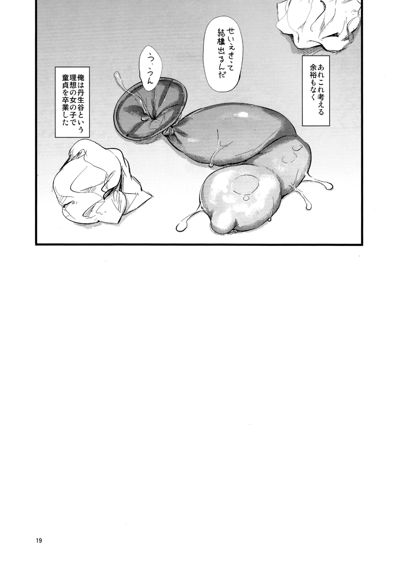 หน้า 198