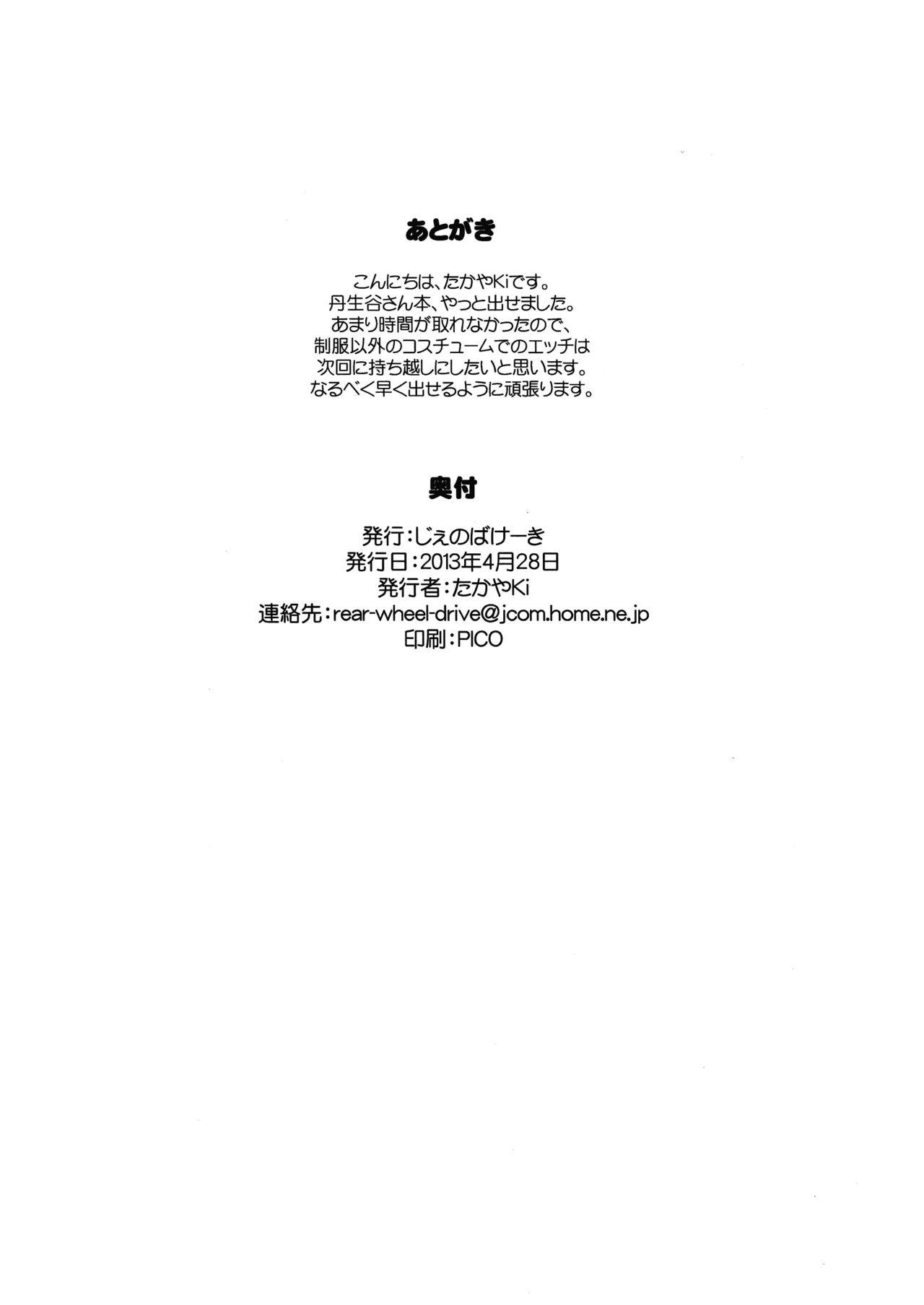 หน้า 199