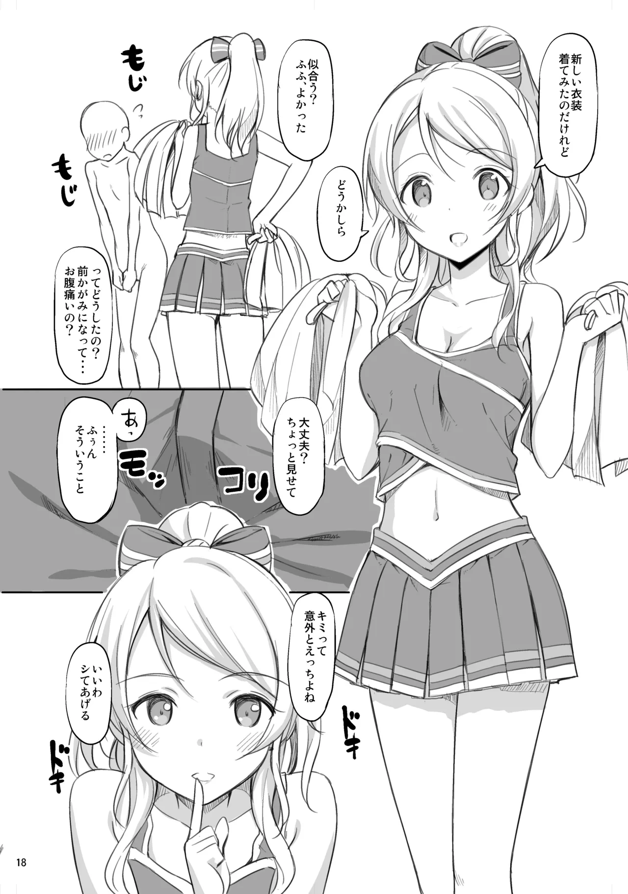 หน้า 216