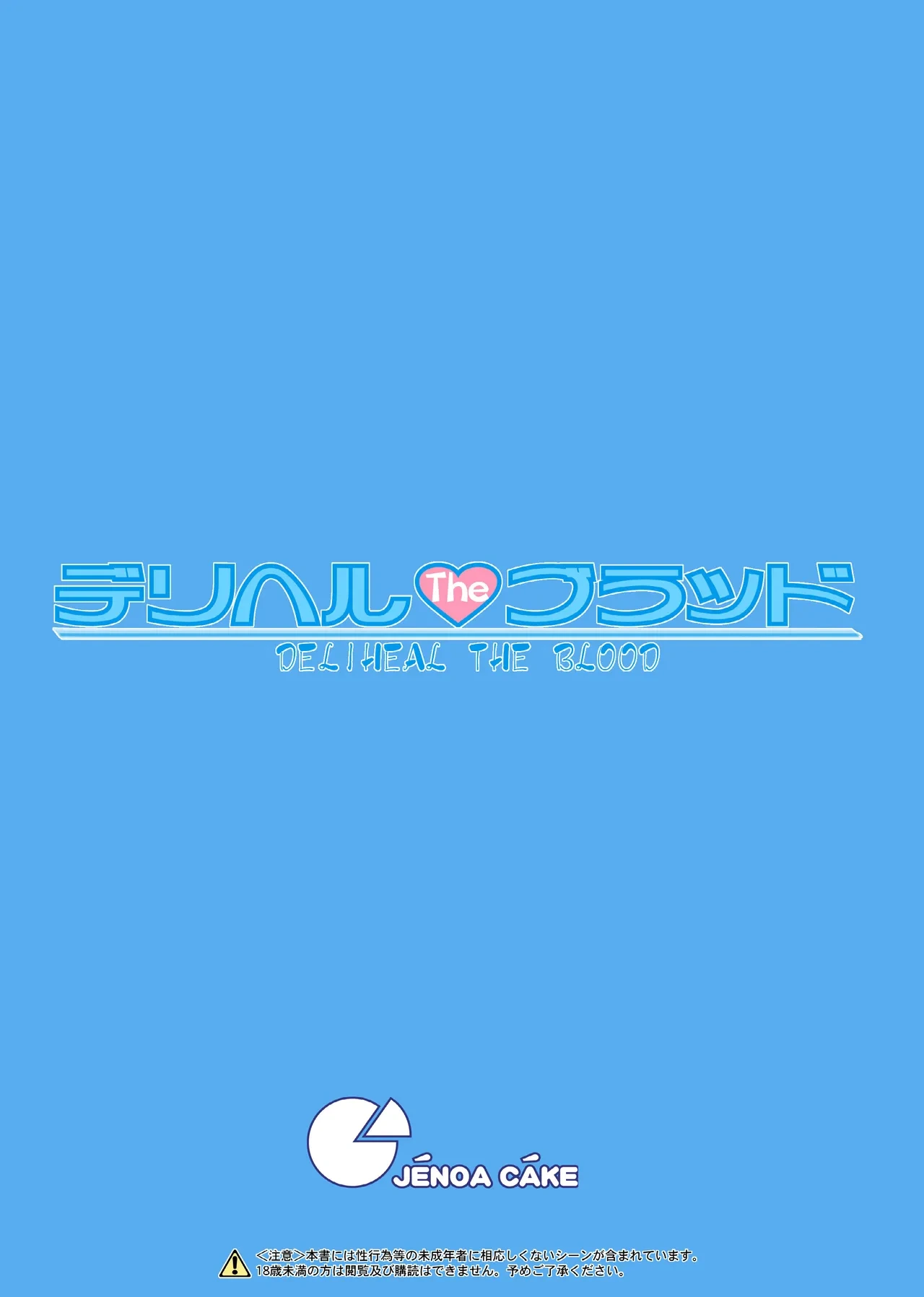 หน้า 246