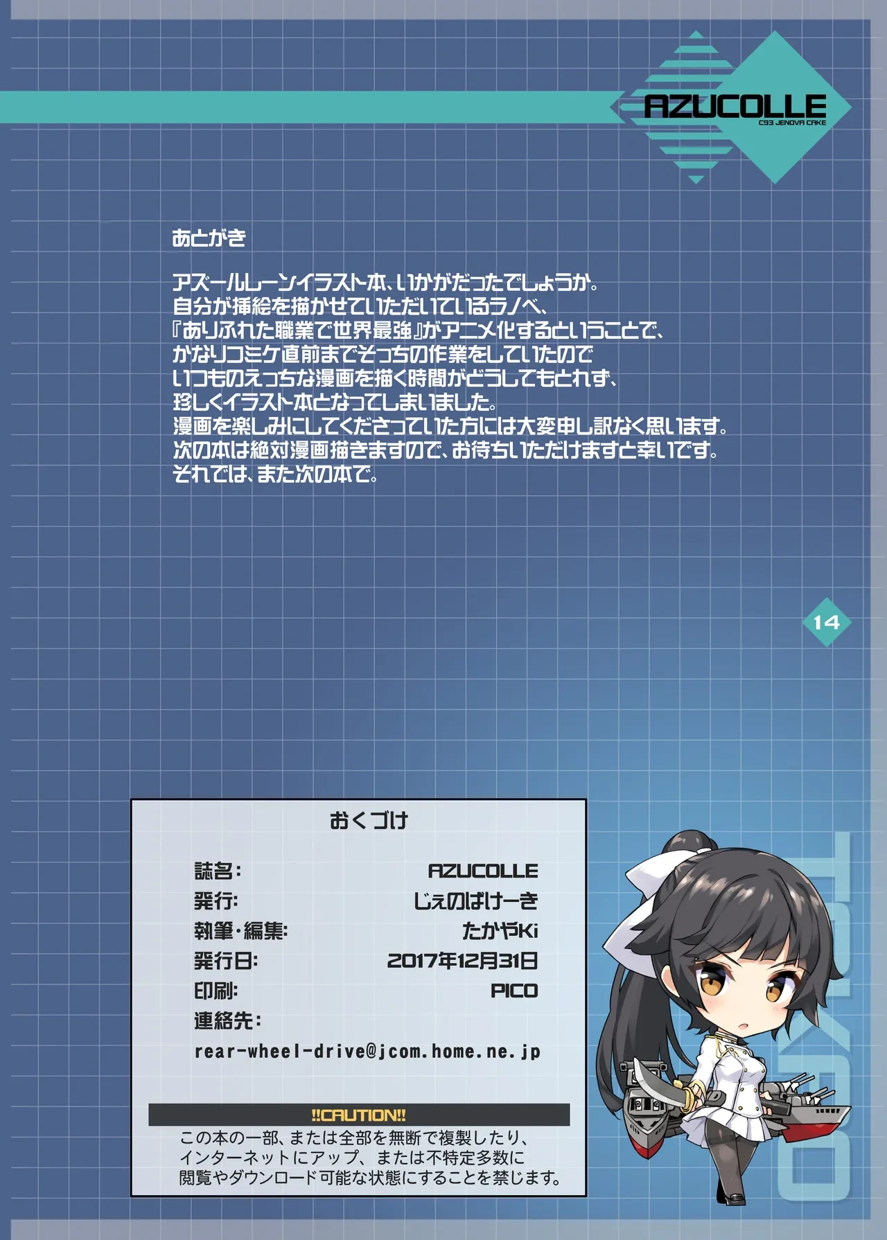 หน้า 282