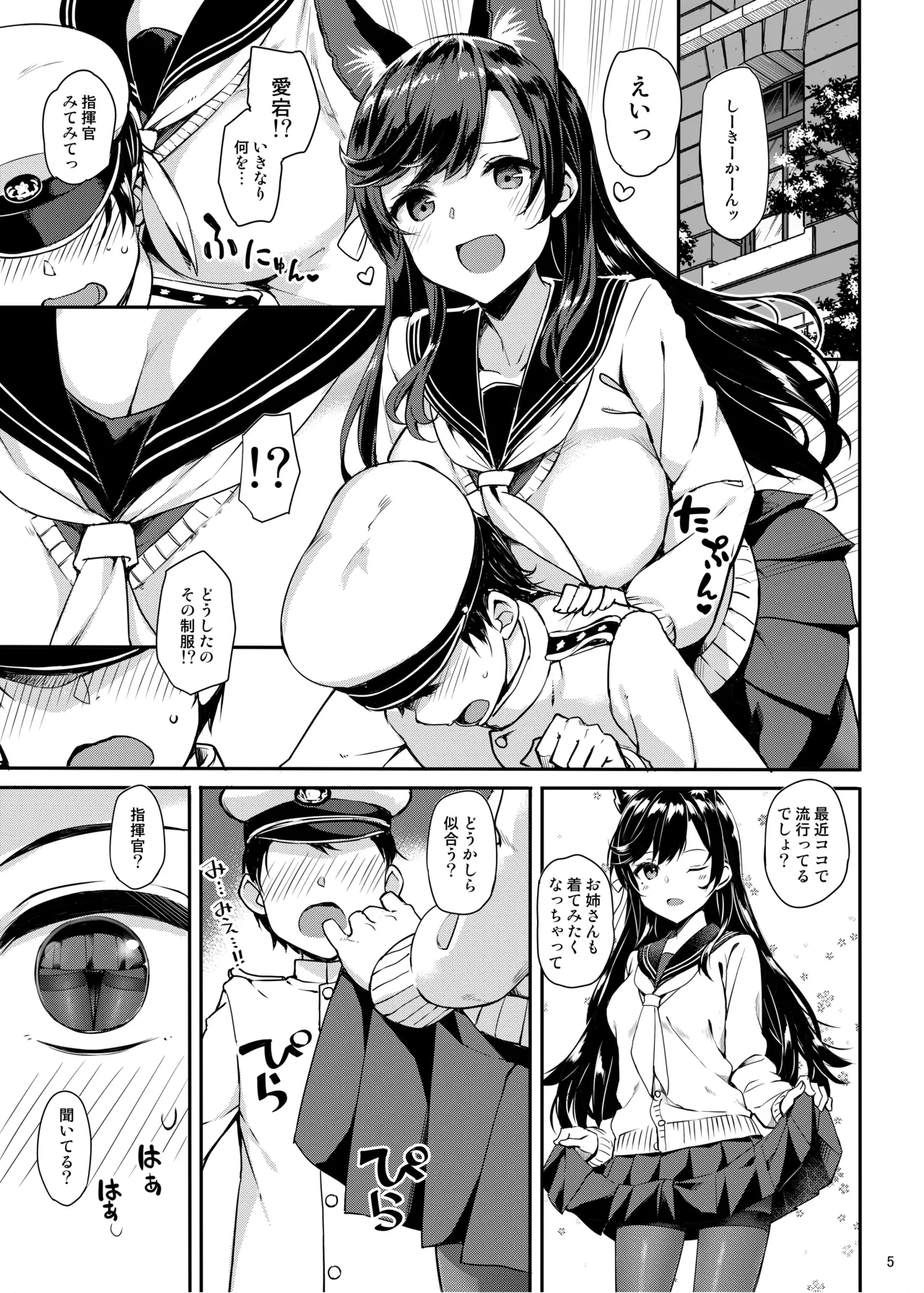 หน้า 287