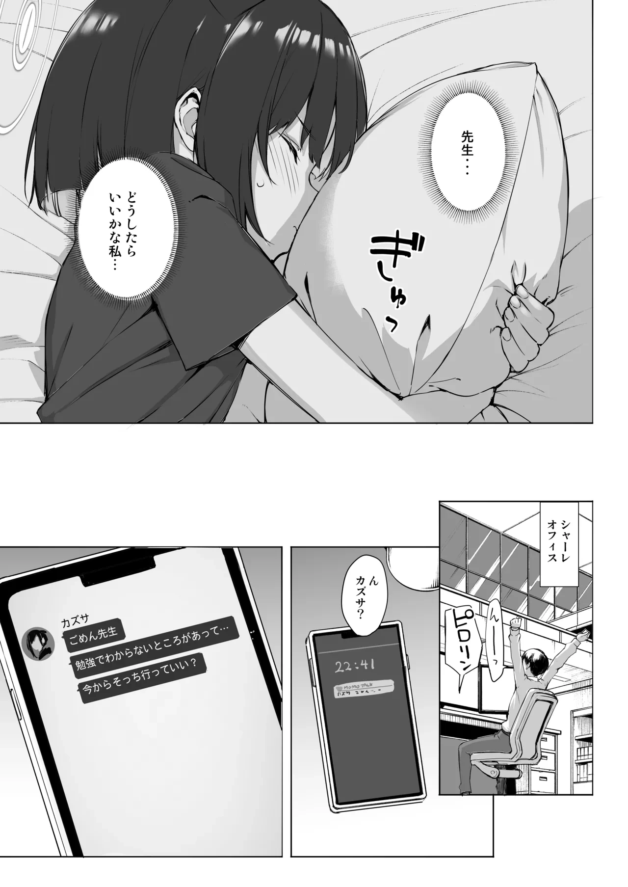 หน้า 551