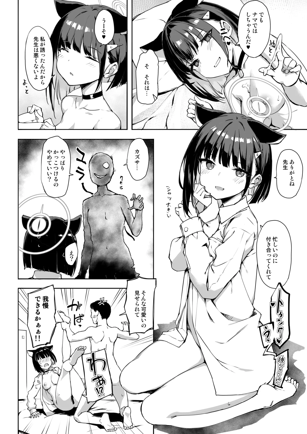 หน้า 566