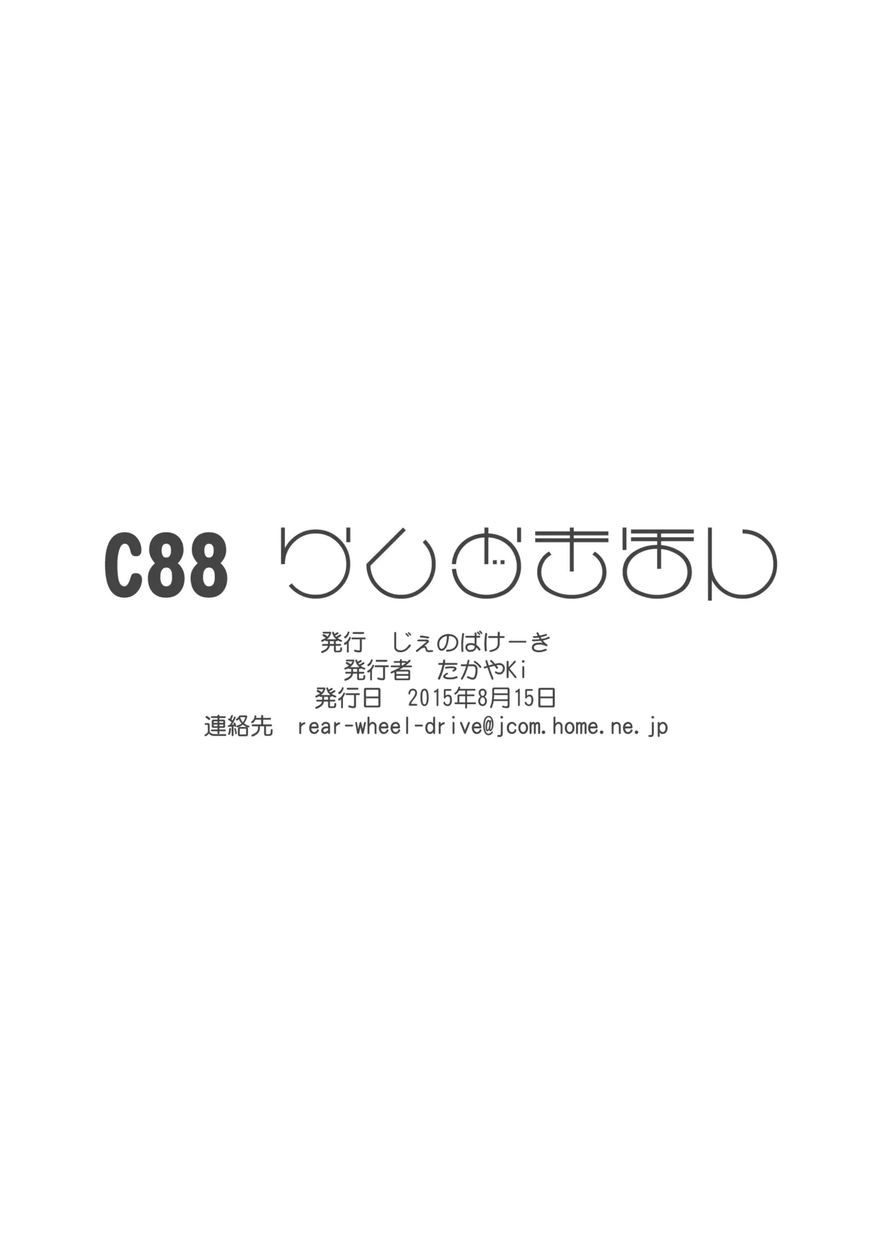 หน้า 617