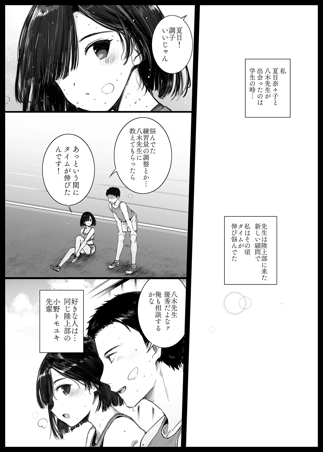 หน้า 3