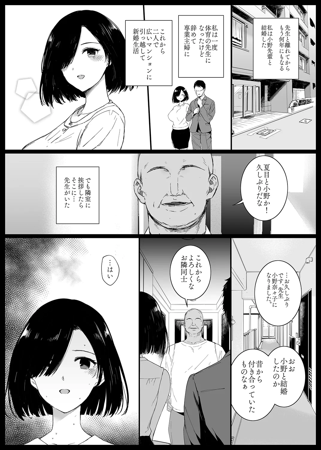 หน้า 9