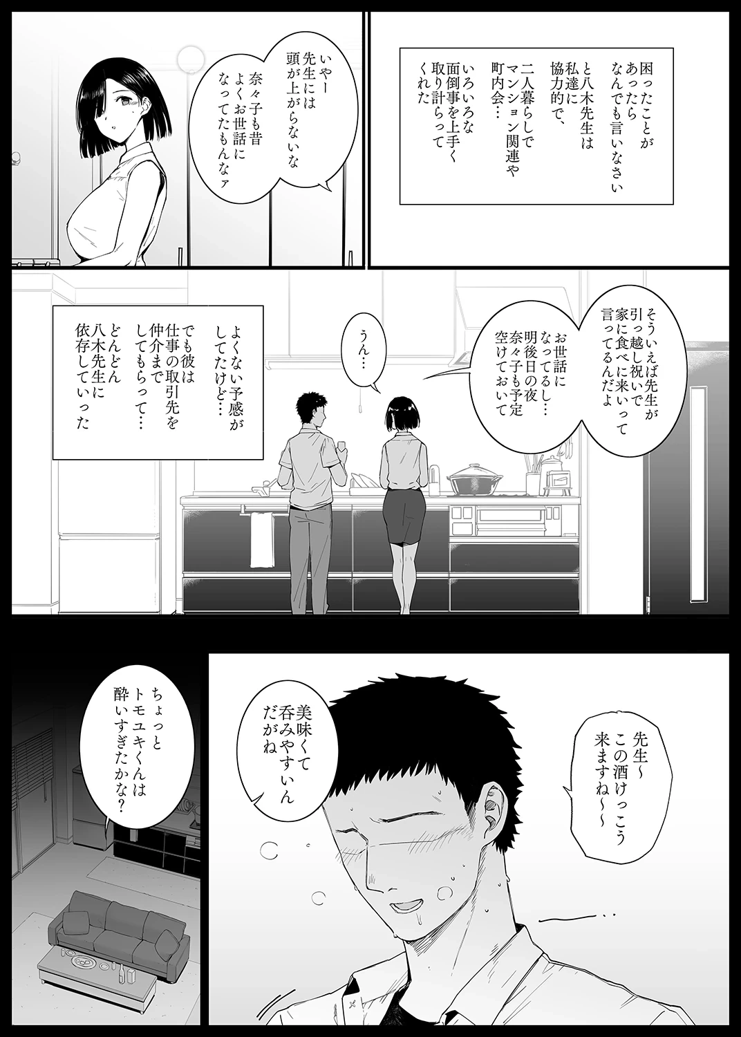 หน้า 10