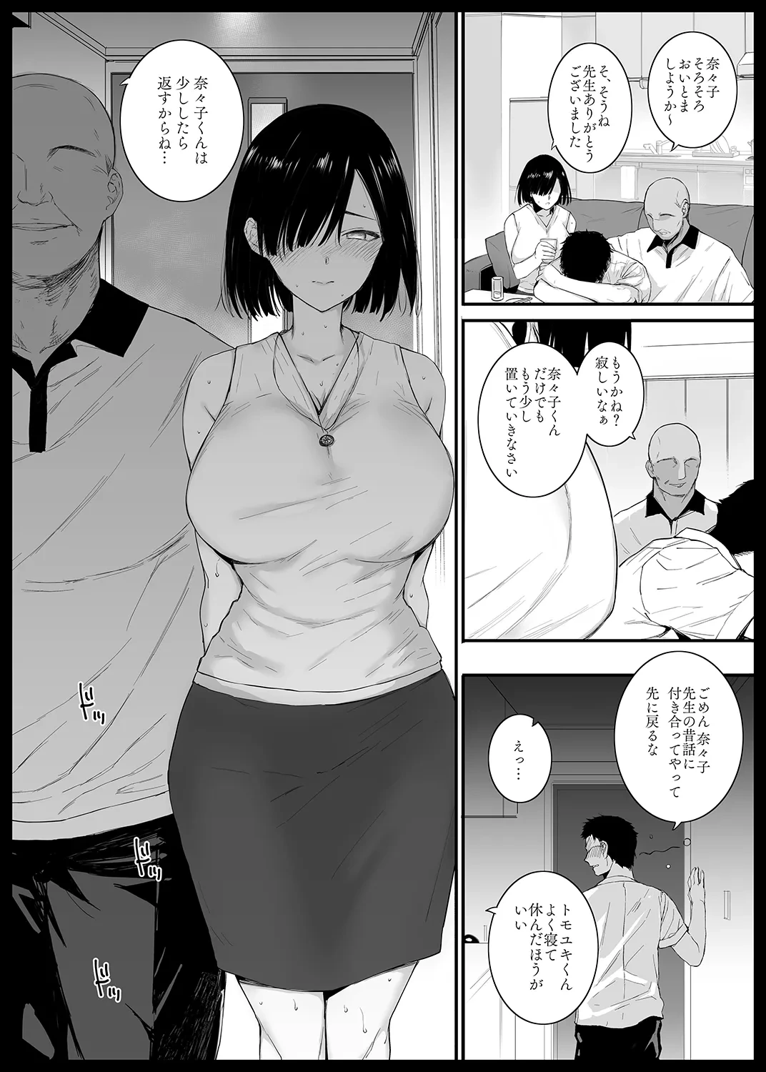 หน้า 11