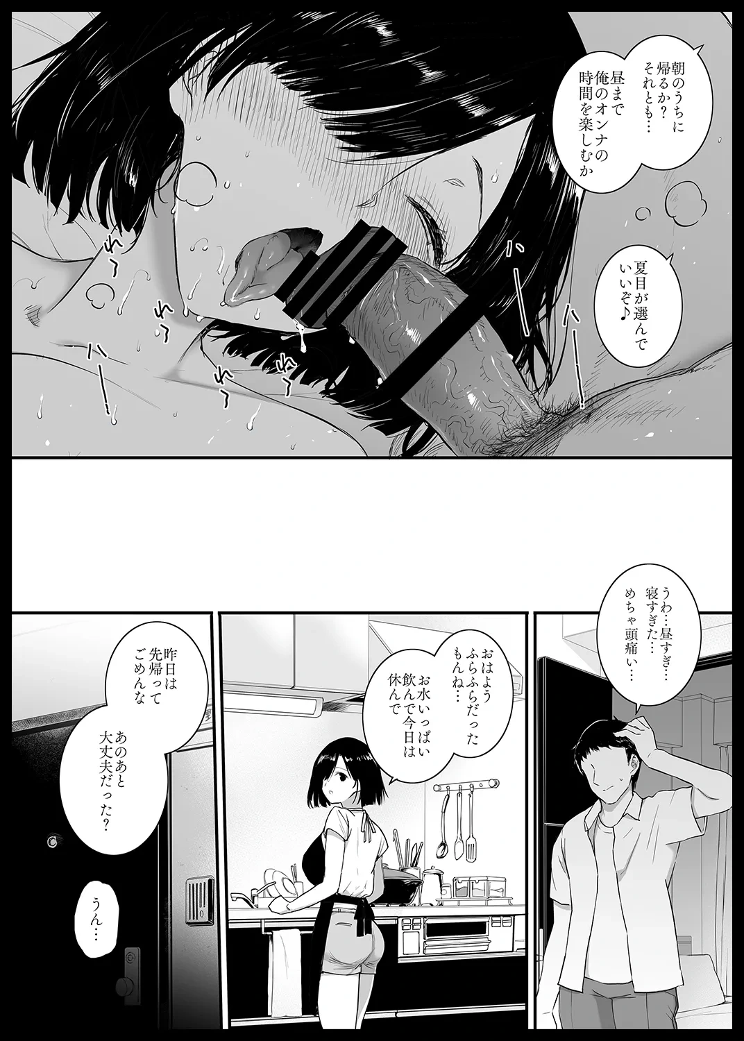 หน้า 29
