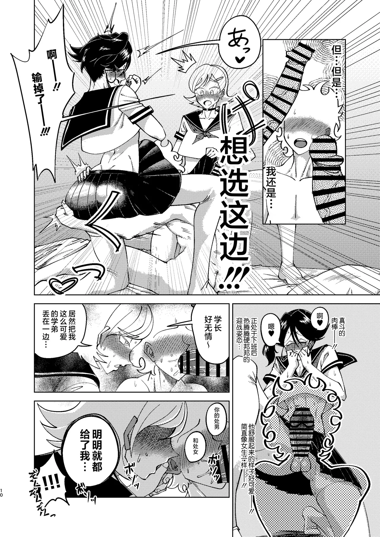 หน้า 10