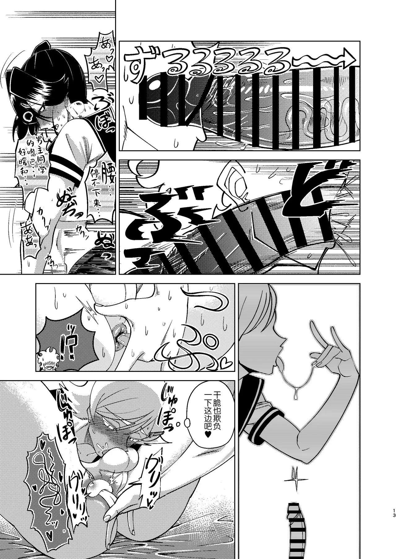 หน้า 13