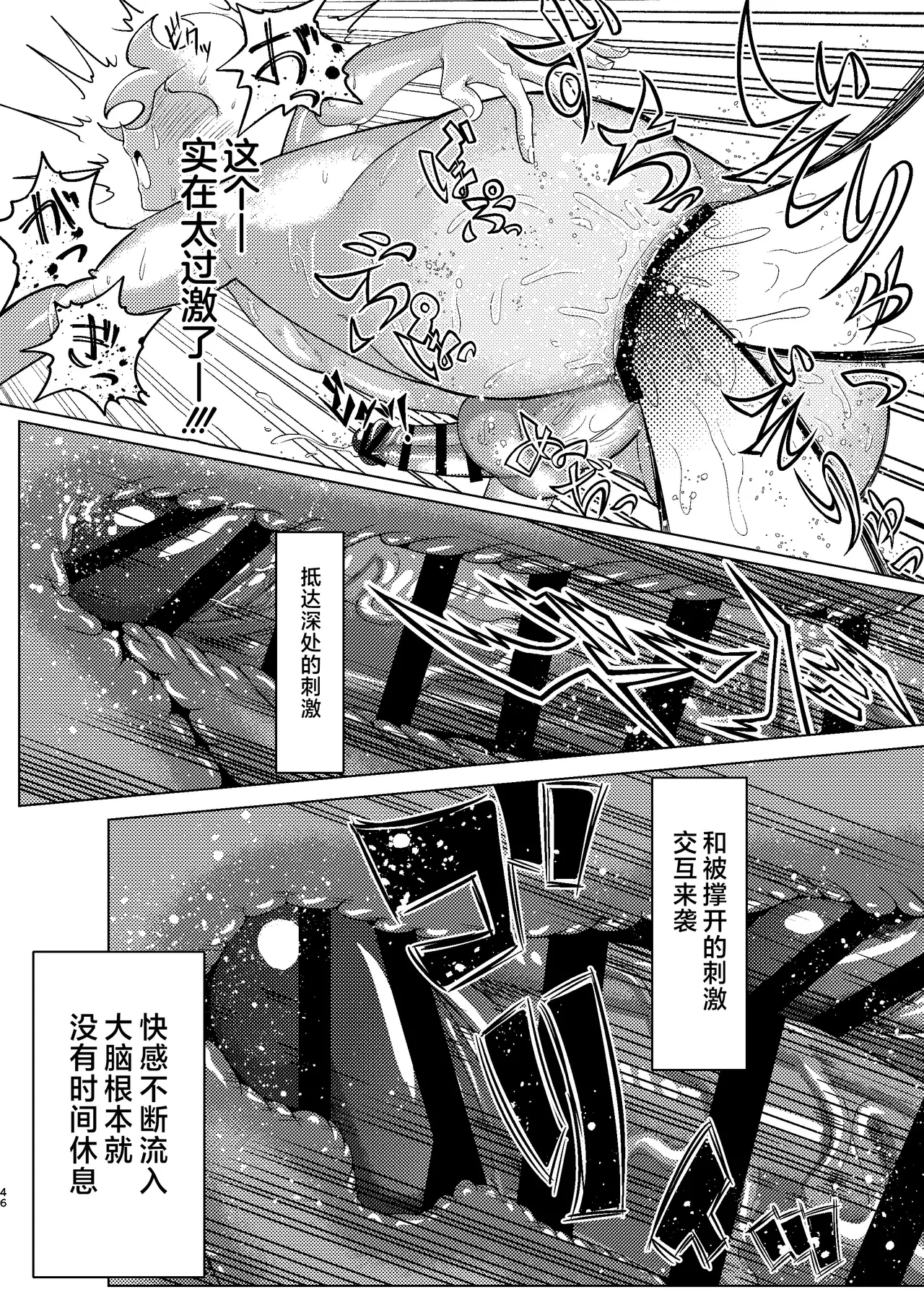 หน้า 46