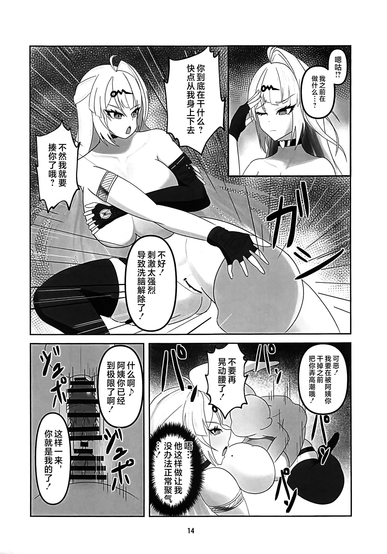 หน้า 13