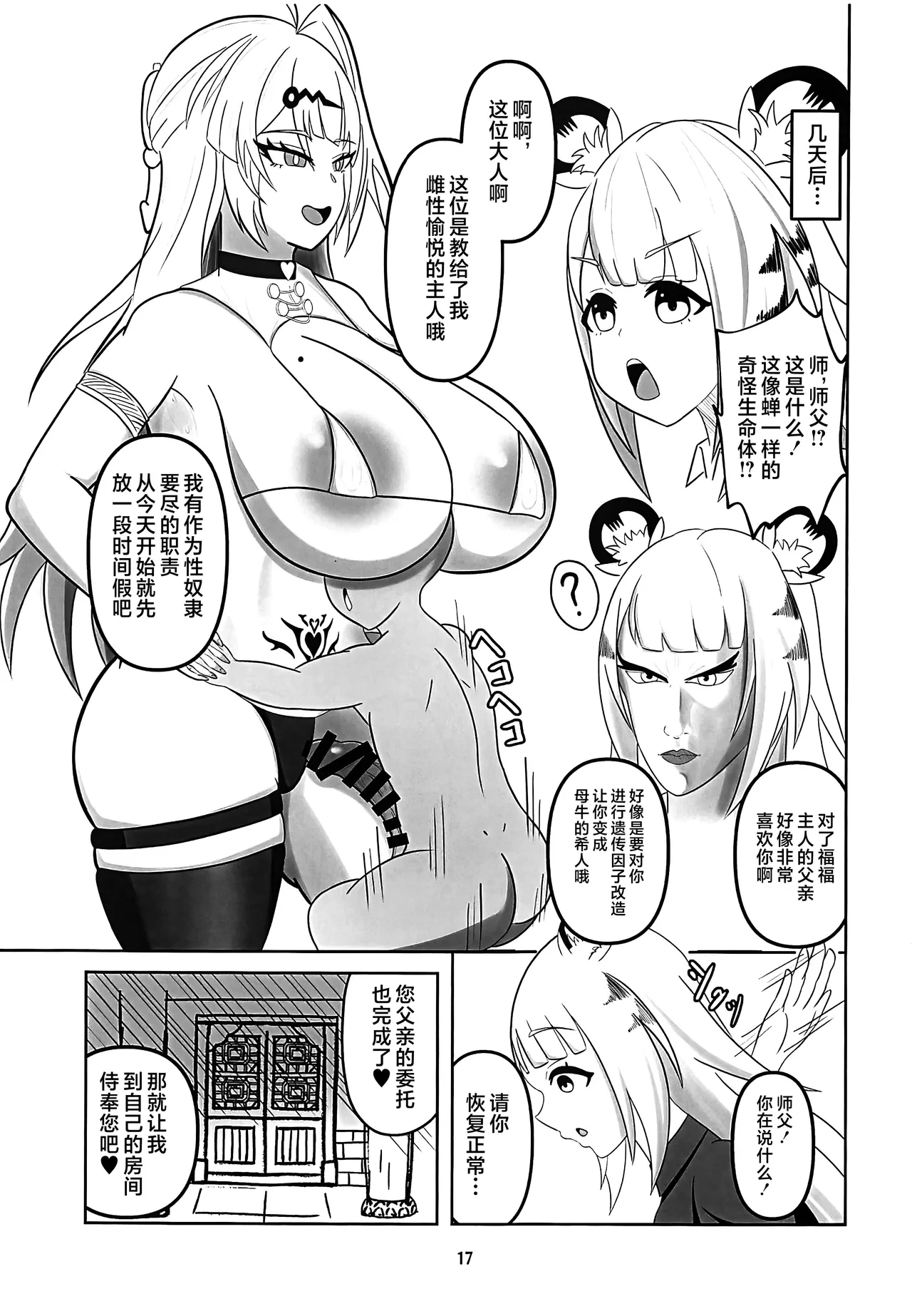 หน้า 16