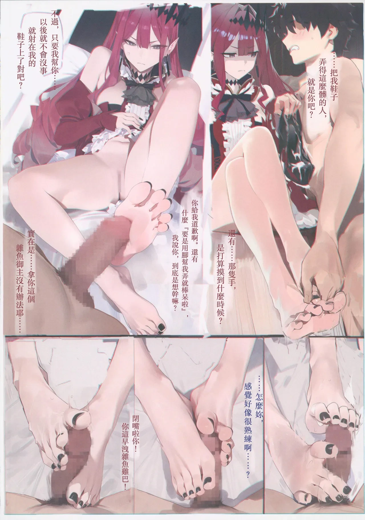 หน้า 11