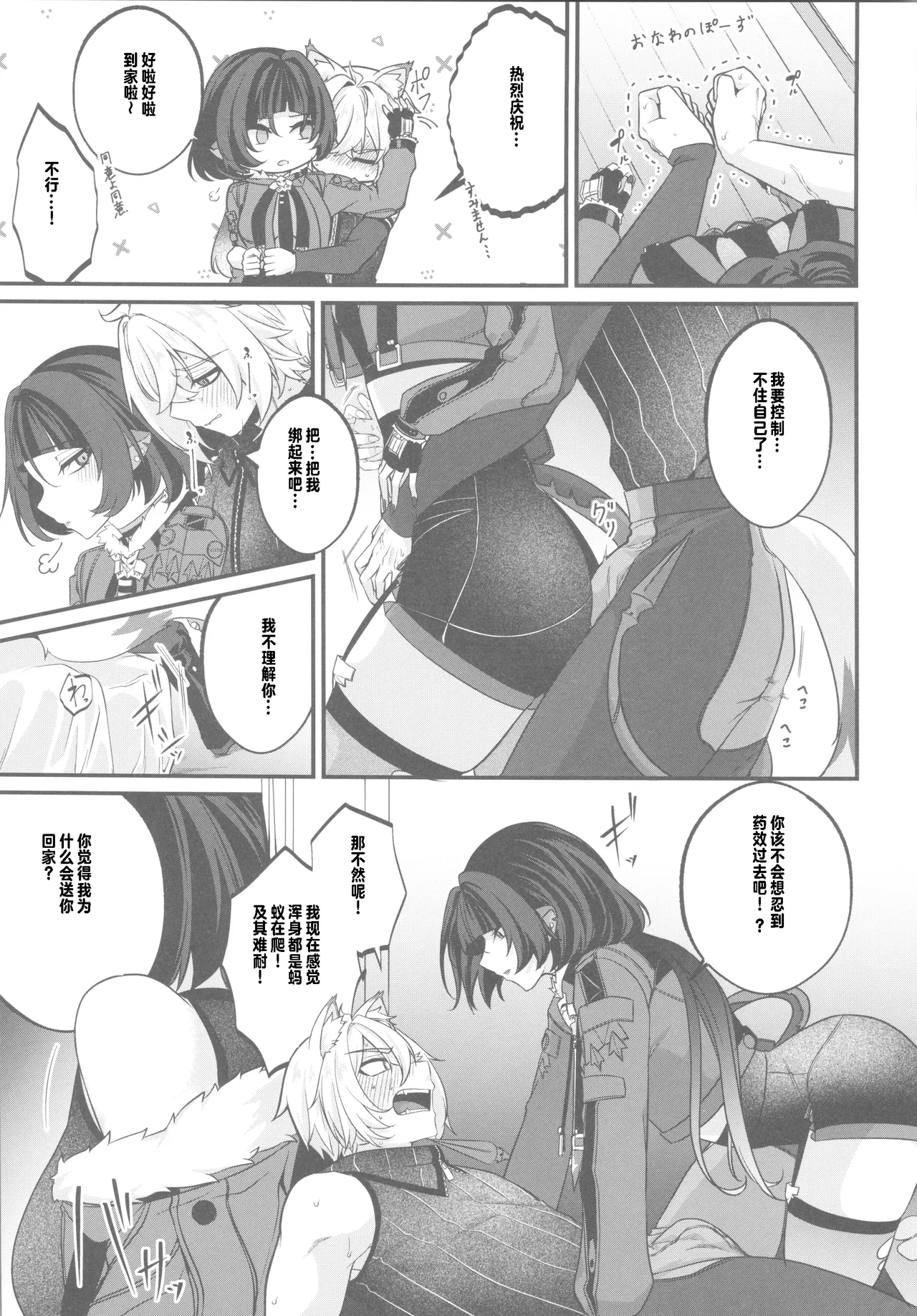 หน้า 4