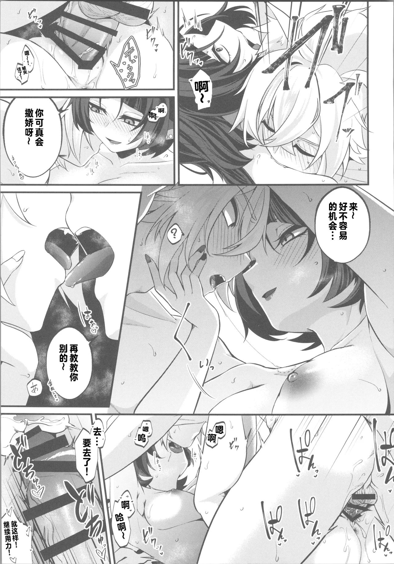 หน้า 14