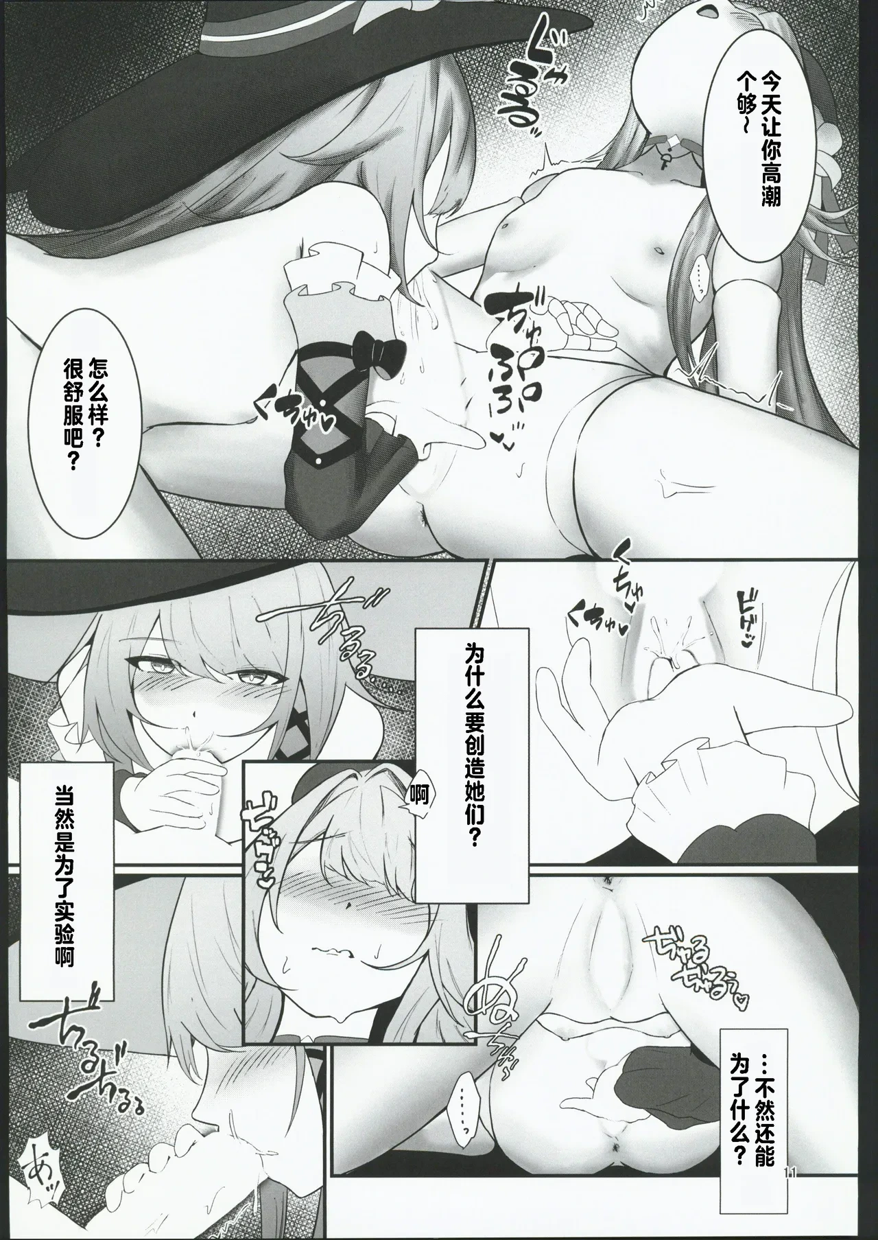 หน้า 10