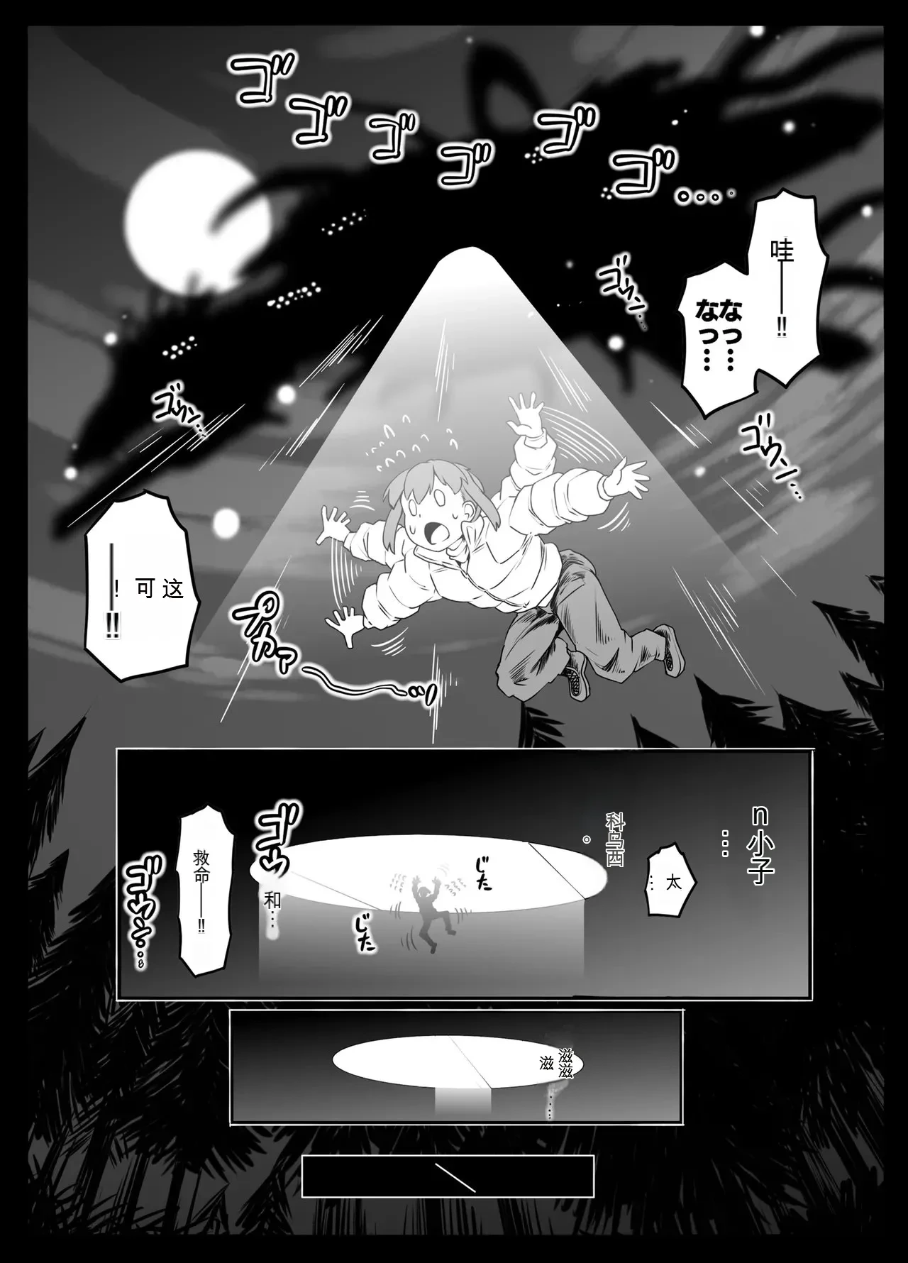 หน้า 4