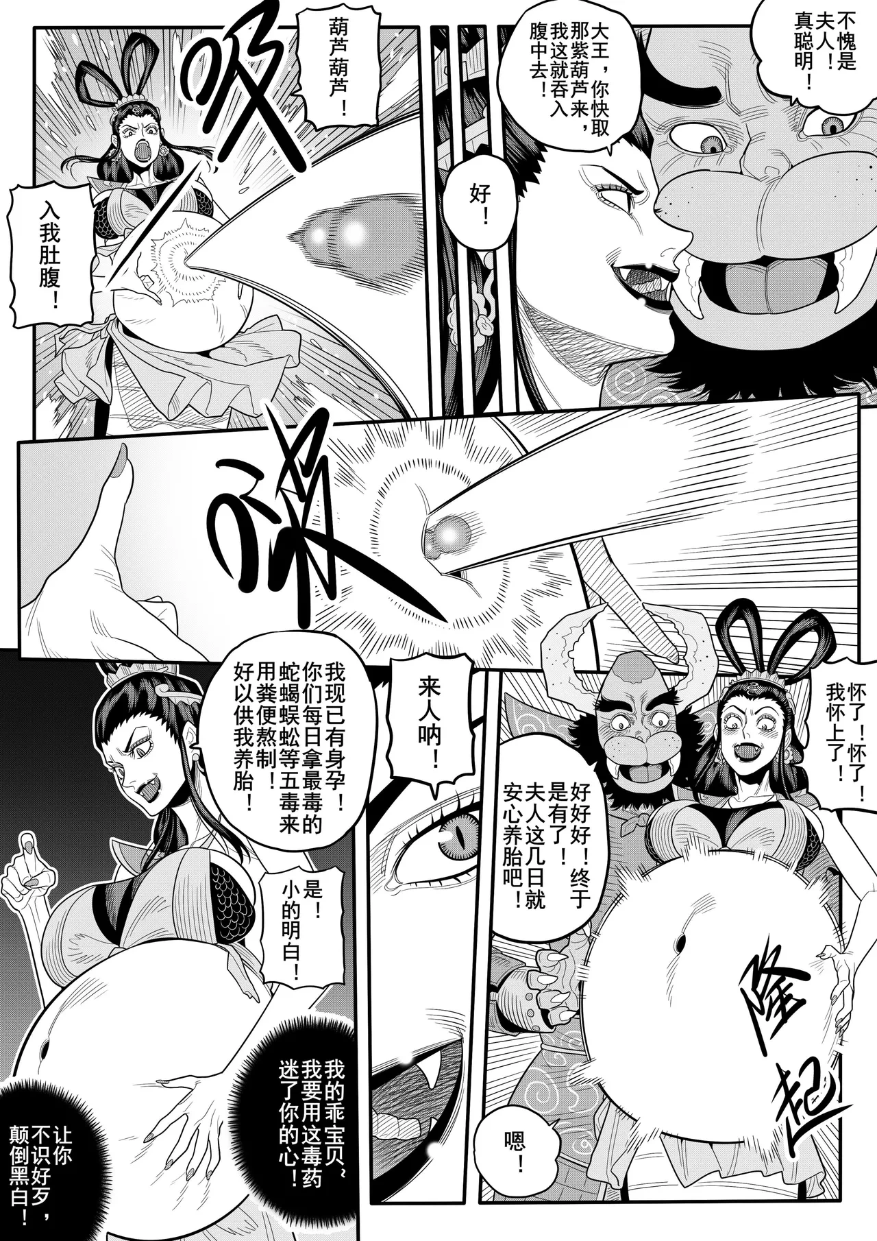 หน้า 14